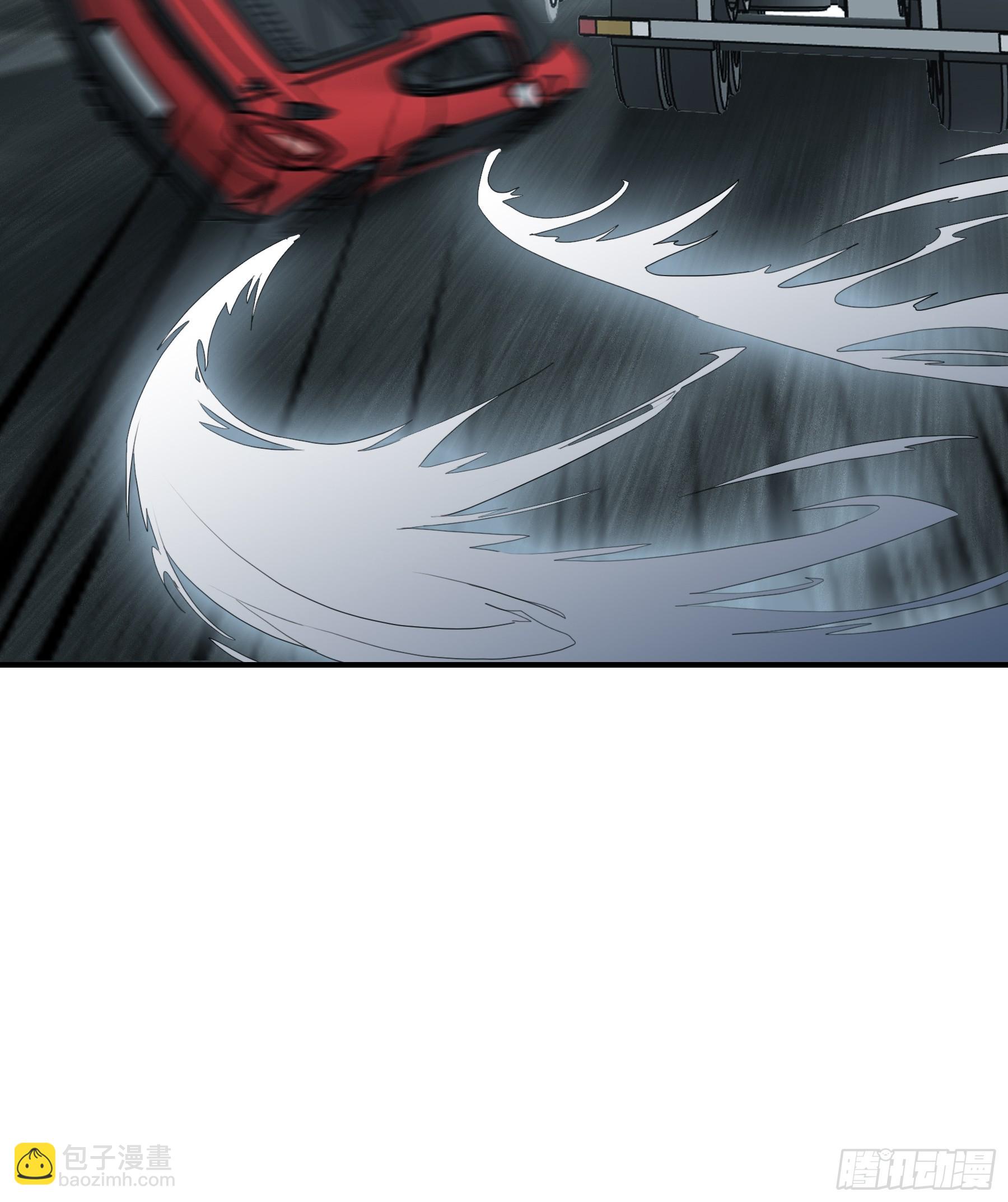 暴君爱人 - 今晚过后 - 5