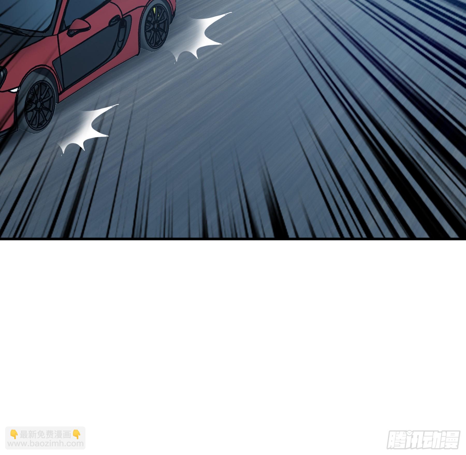 暴君爱人 - 今晚过后 - 8