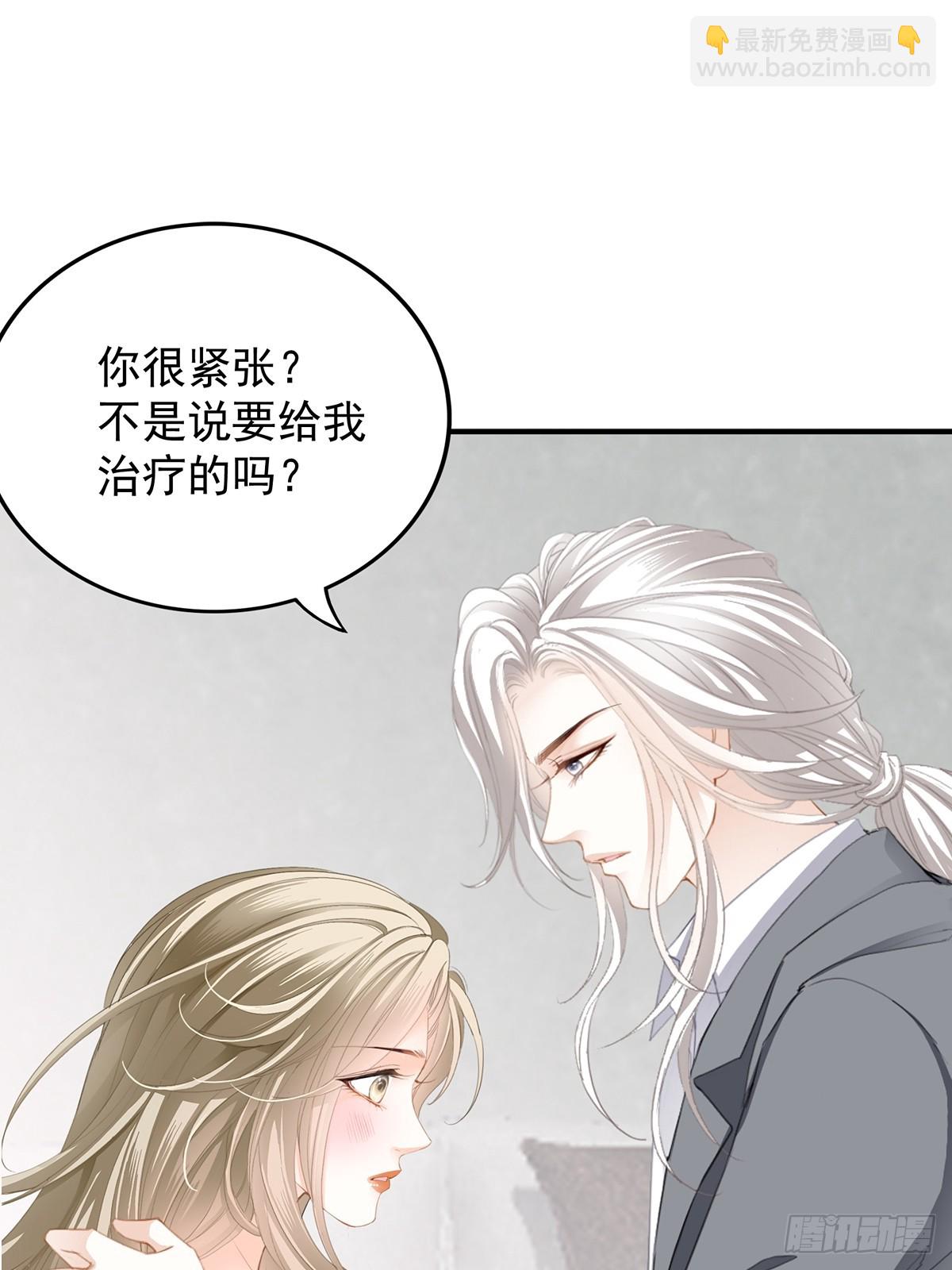 暴君爱人 - 脸红心跳的实验 - 4