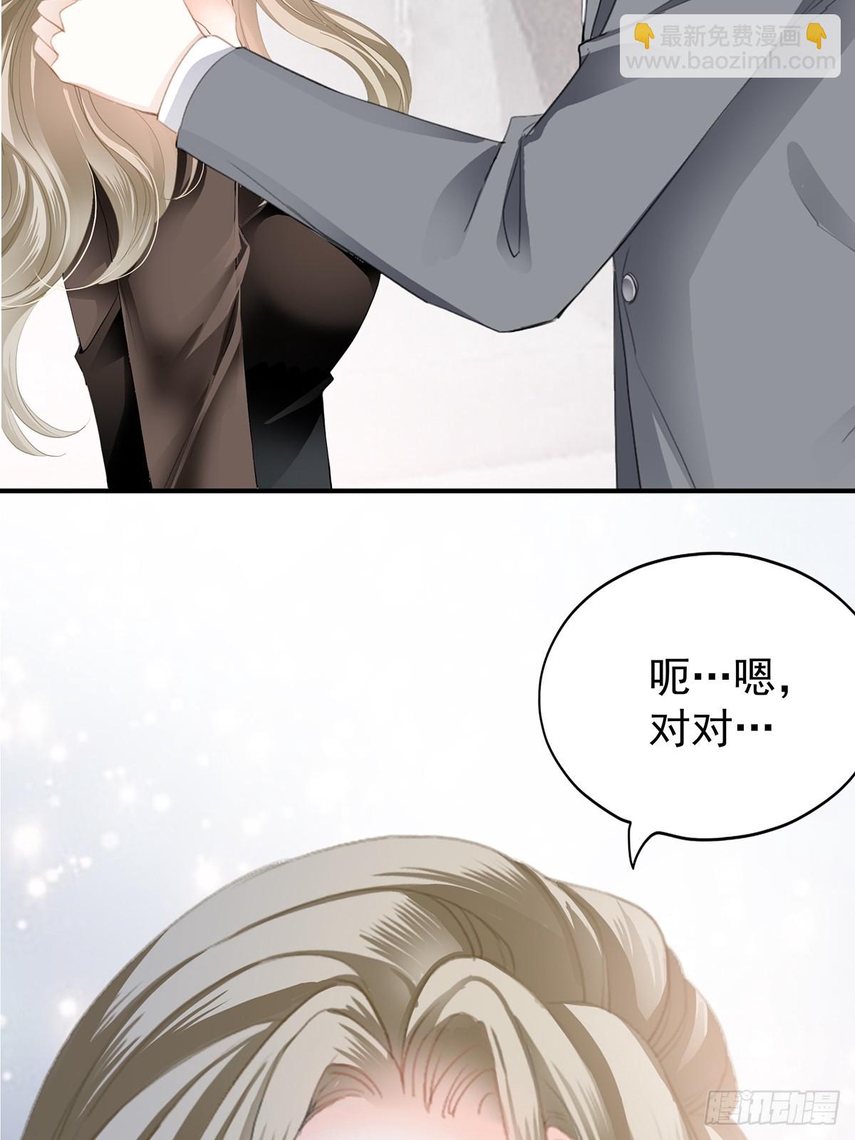 暴君爱人 - 脸红心跳的实验 - 5