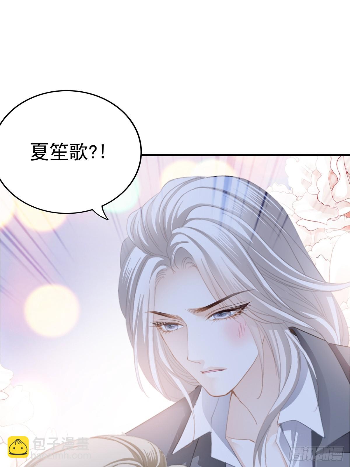 暴君爱人 - 脸红心跳的实验 - 3