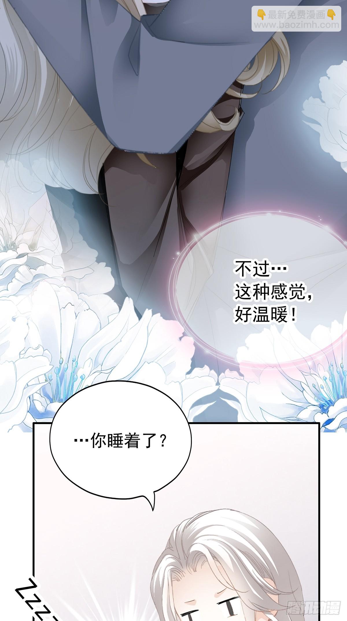 暴君爱人 - 脸红心跳的实验 - 1