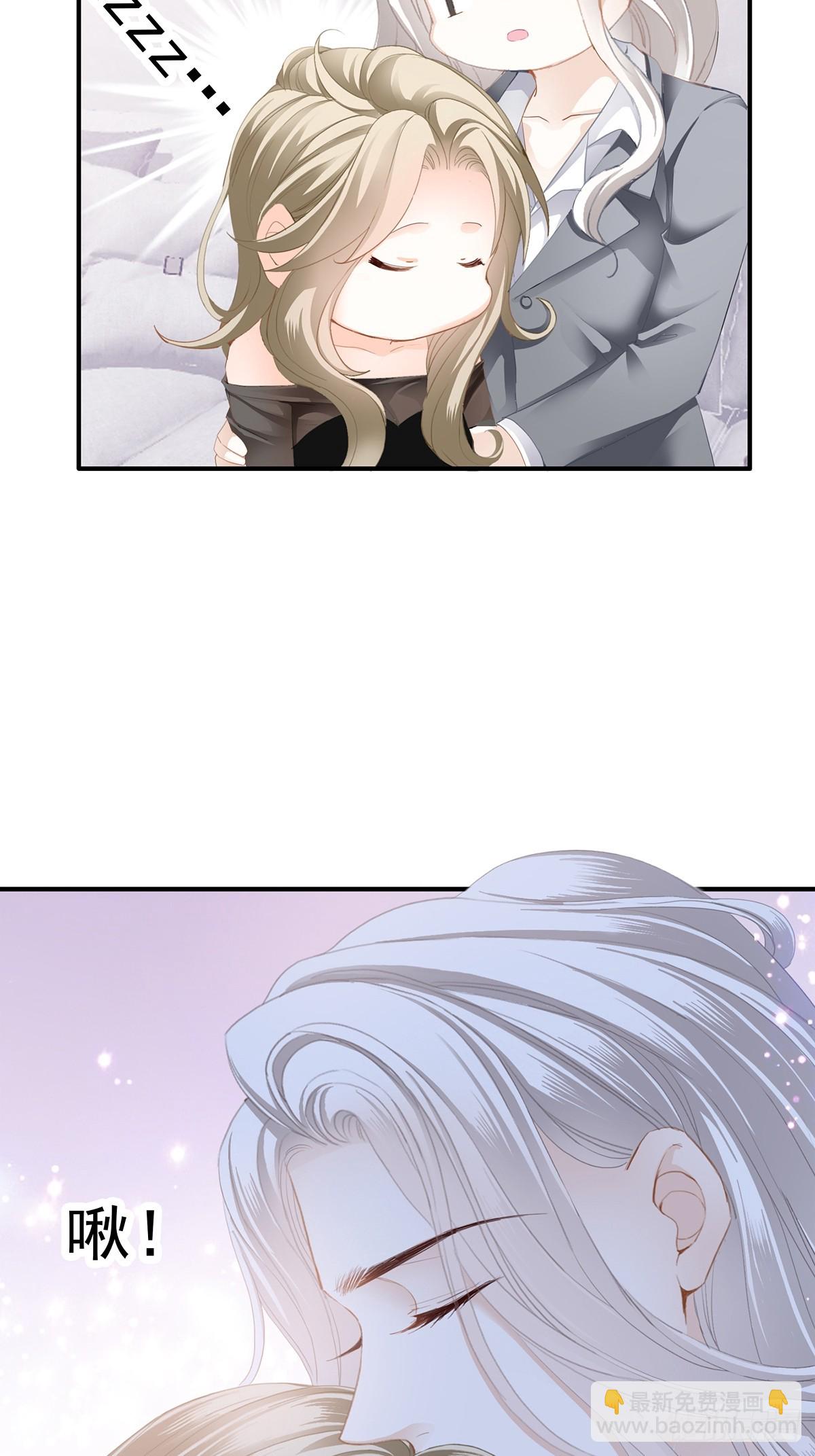 暴君爱人 - 脸红心跳的实验 - 2