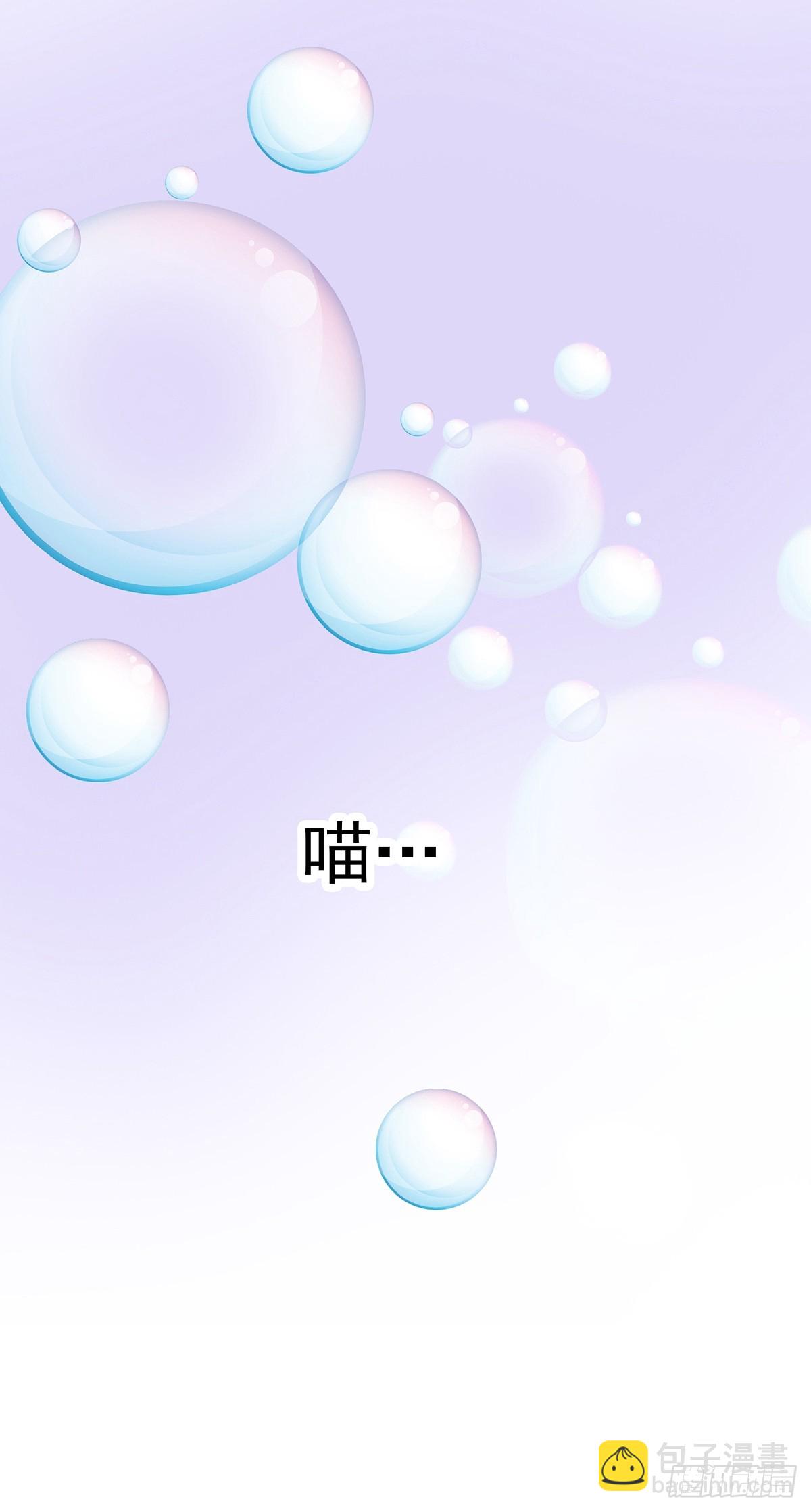 暴君爱人 - 脸红心跳的实验 - 4