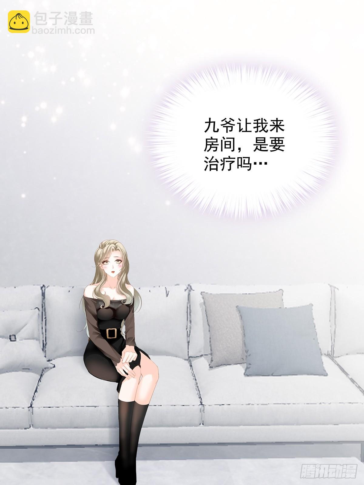 暴君爱人 - 脸红心跳的实验 - 3