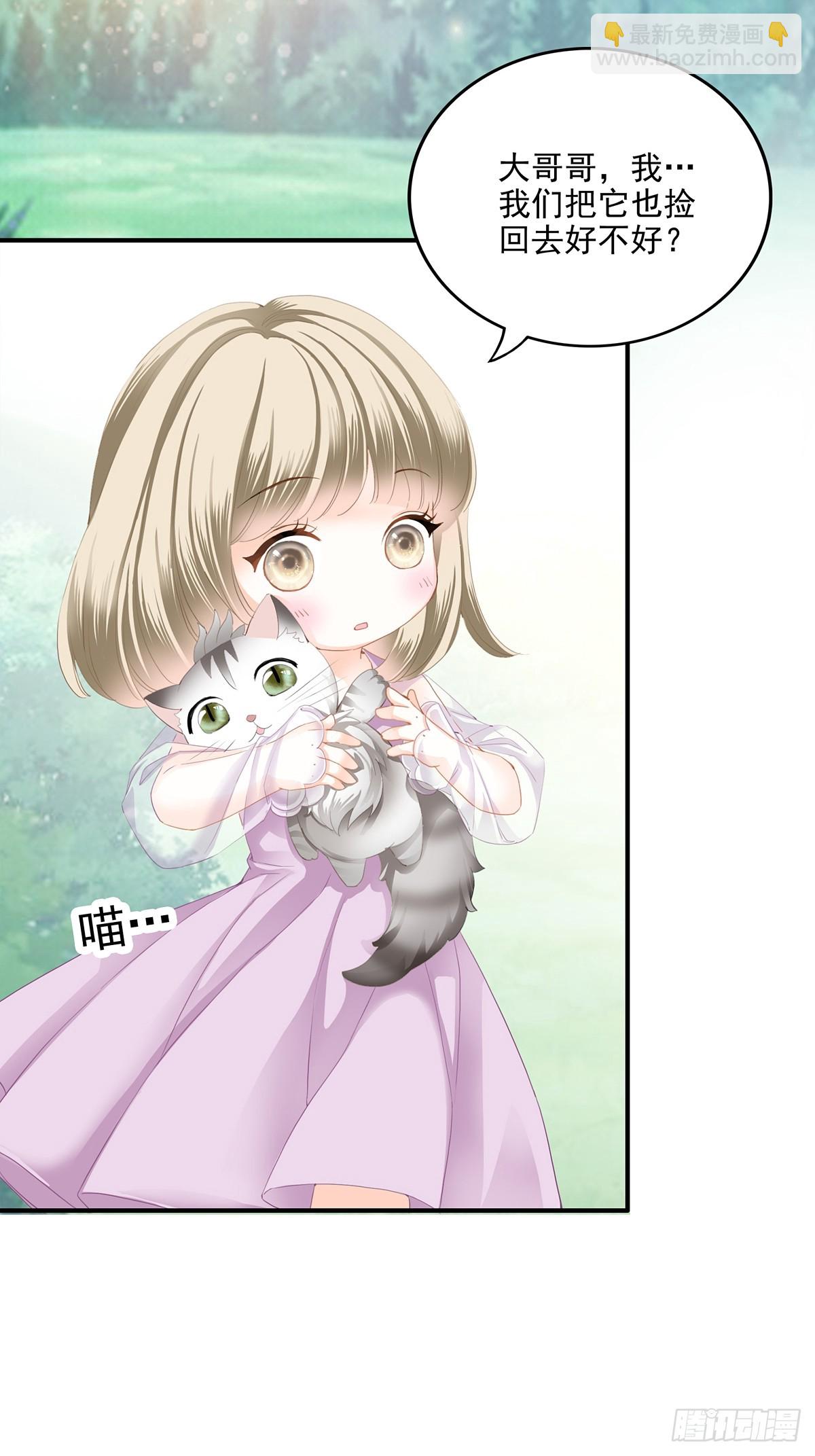 暴君爱人 - 脸红心跳的实验 - 6