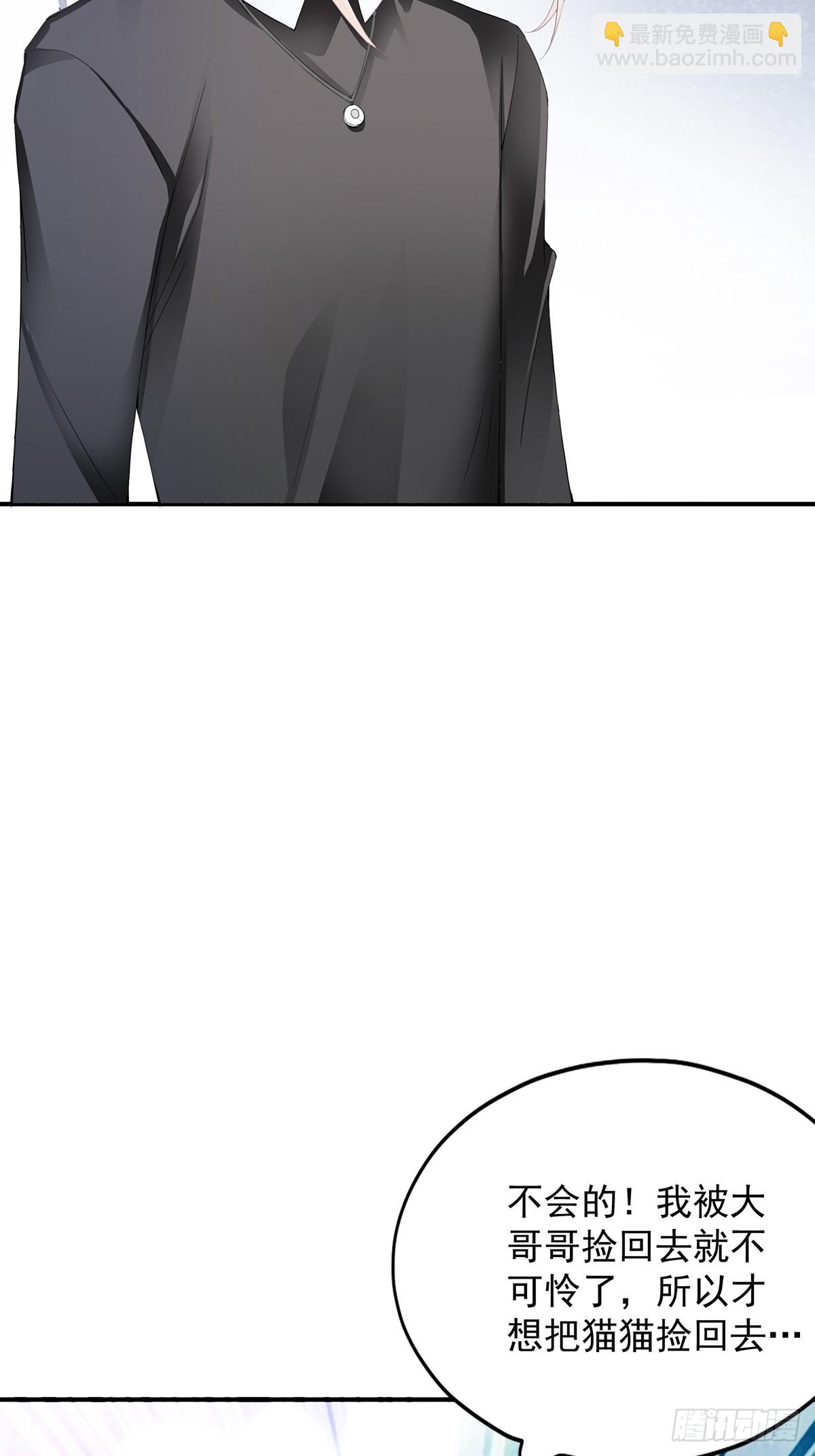 暴君爱人 - 脸红心跳的实验 - 3