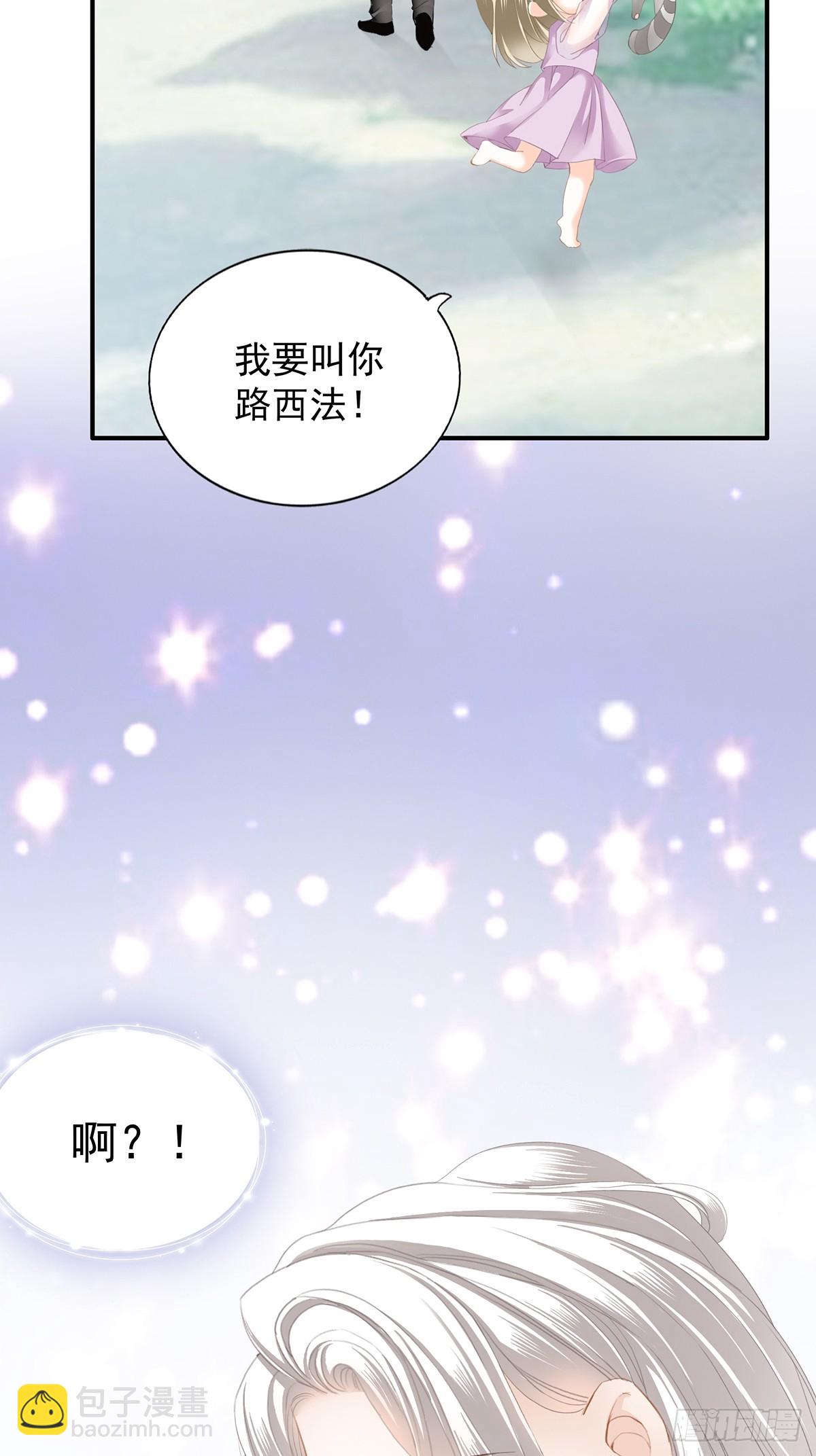 暴君爱人 - 脸红心跳的实验 - 1