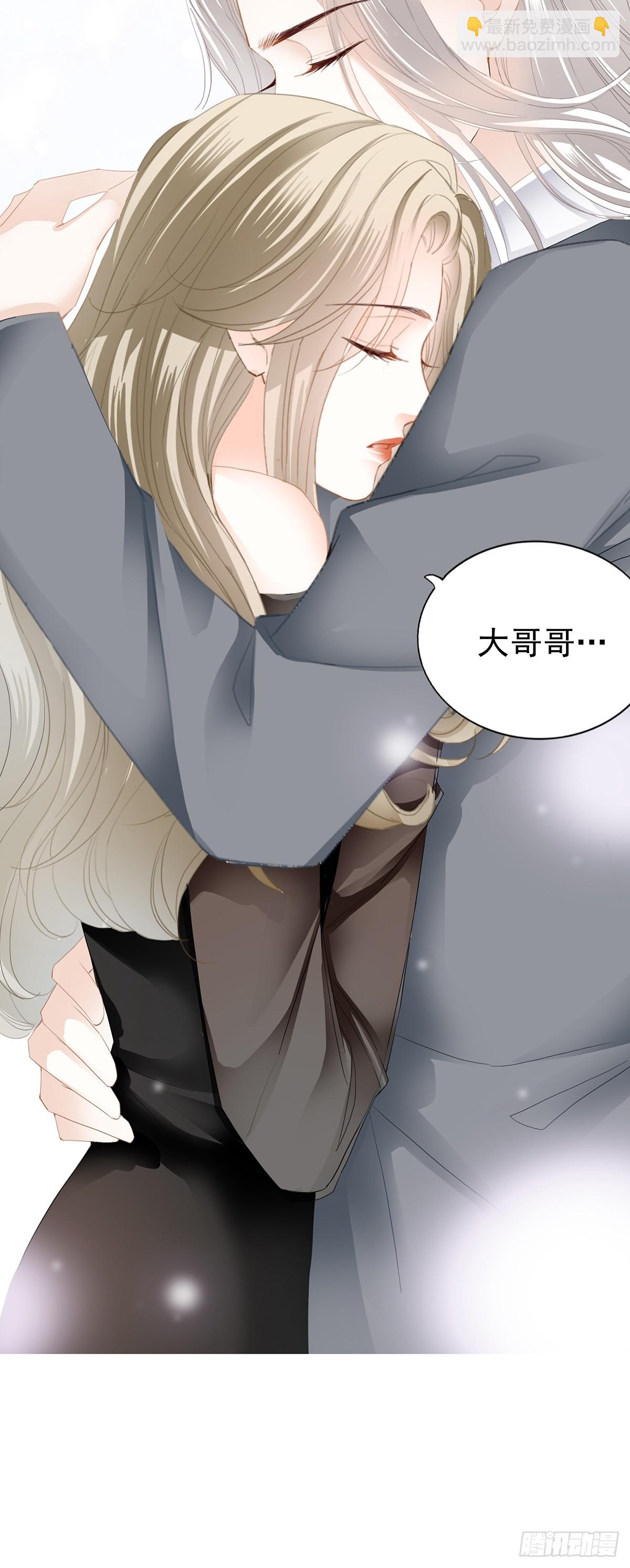 暴君爱人 - 脸红心跳的实验 - 2