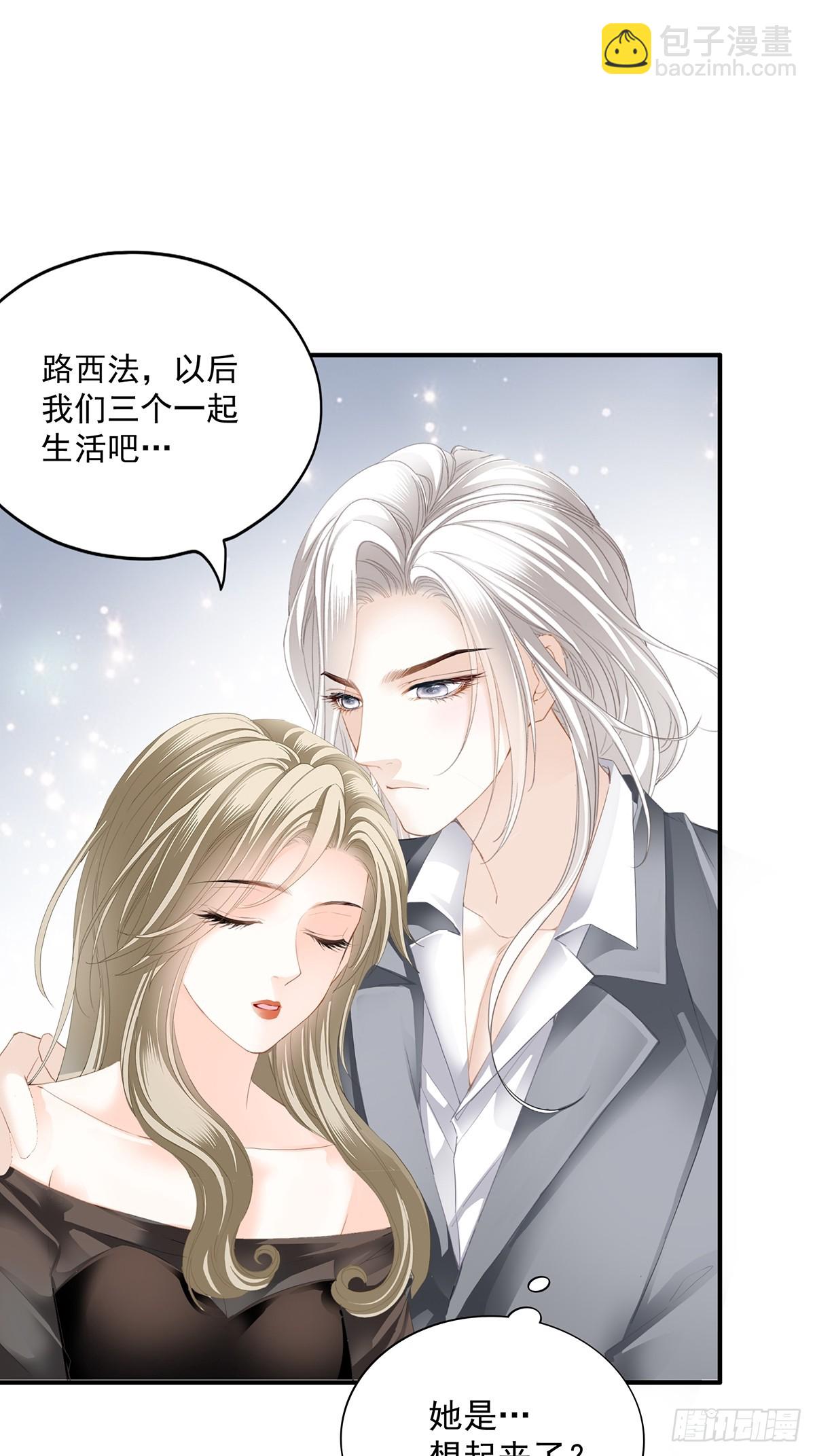 暴君爱人 - 脸红心跳的实验 - 3