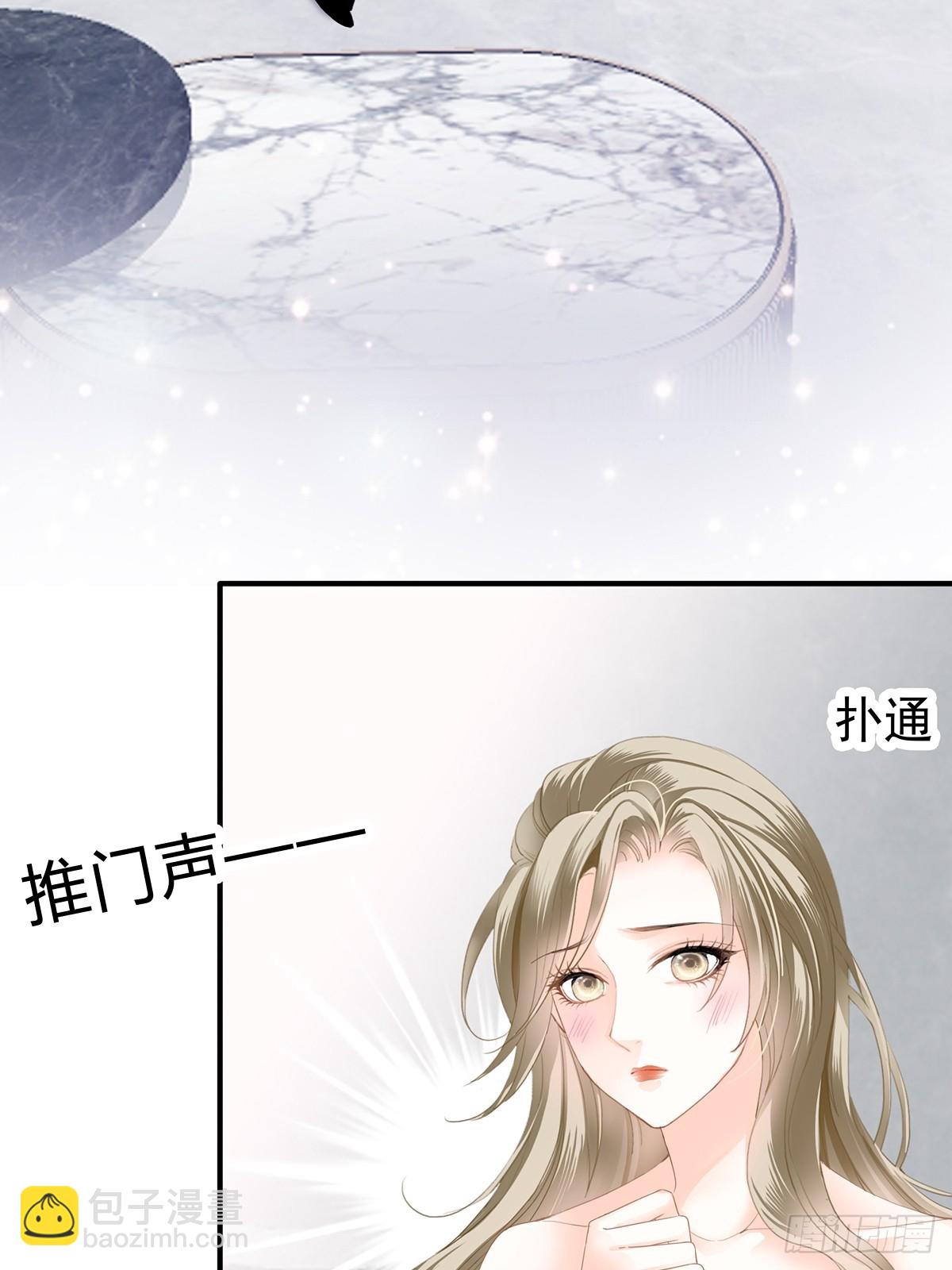 暴君爱人 - 脸红心跳的实验 - 4