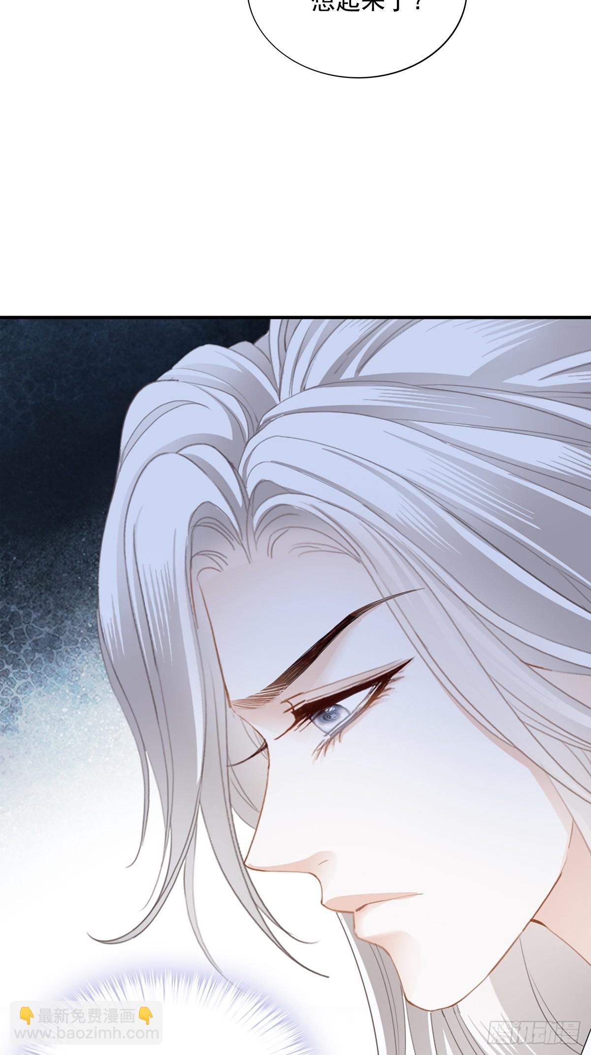 暴君爱人 - 脸红心跳的实验 - 4