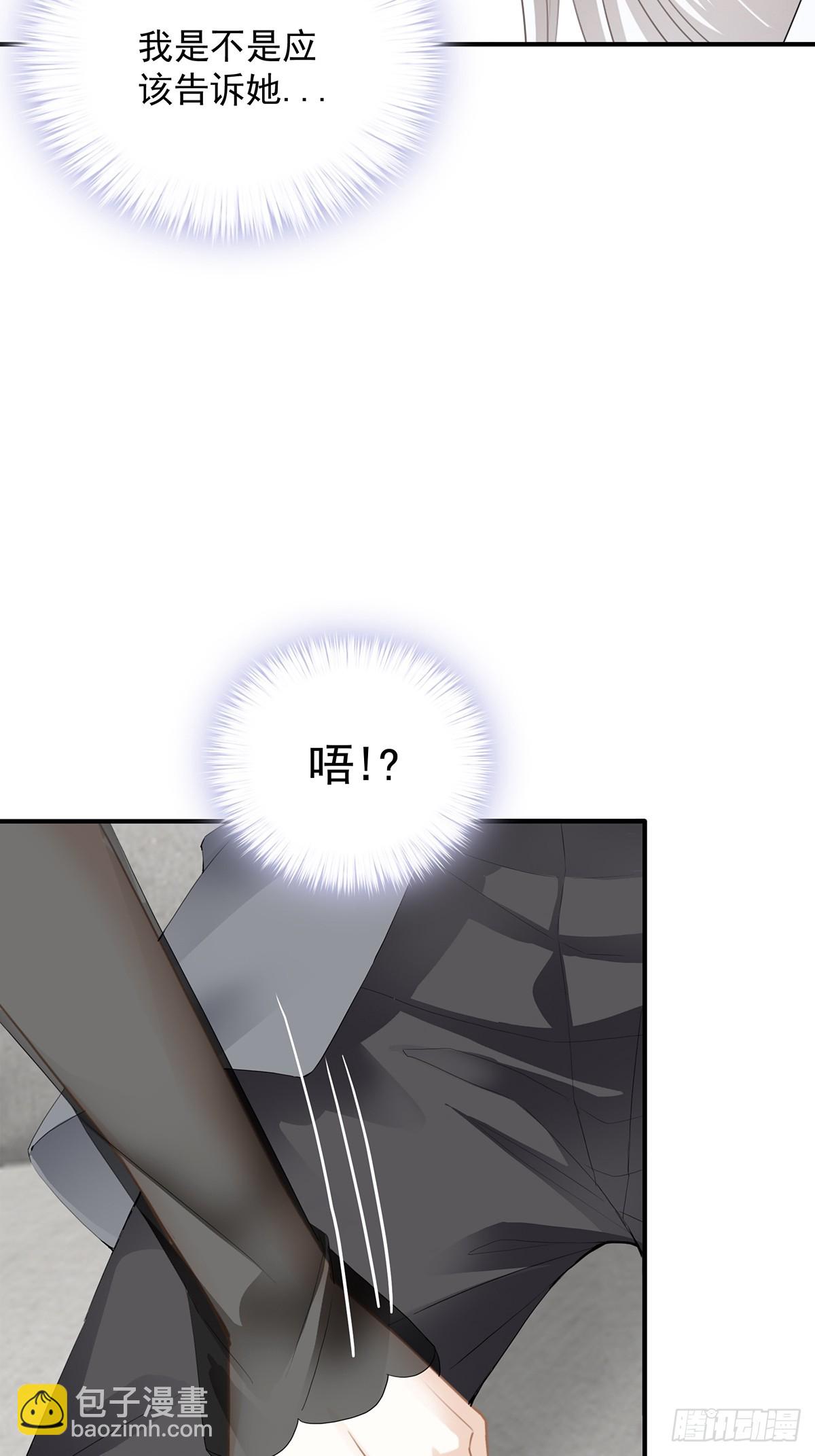 暴君爱人 - 脸红心跳的实验 - 5