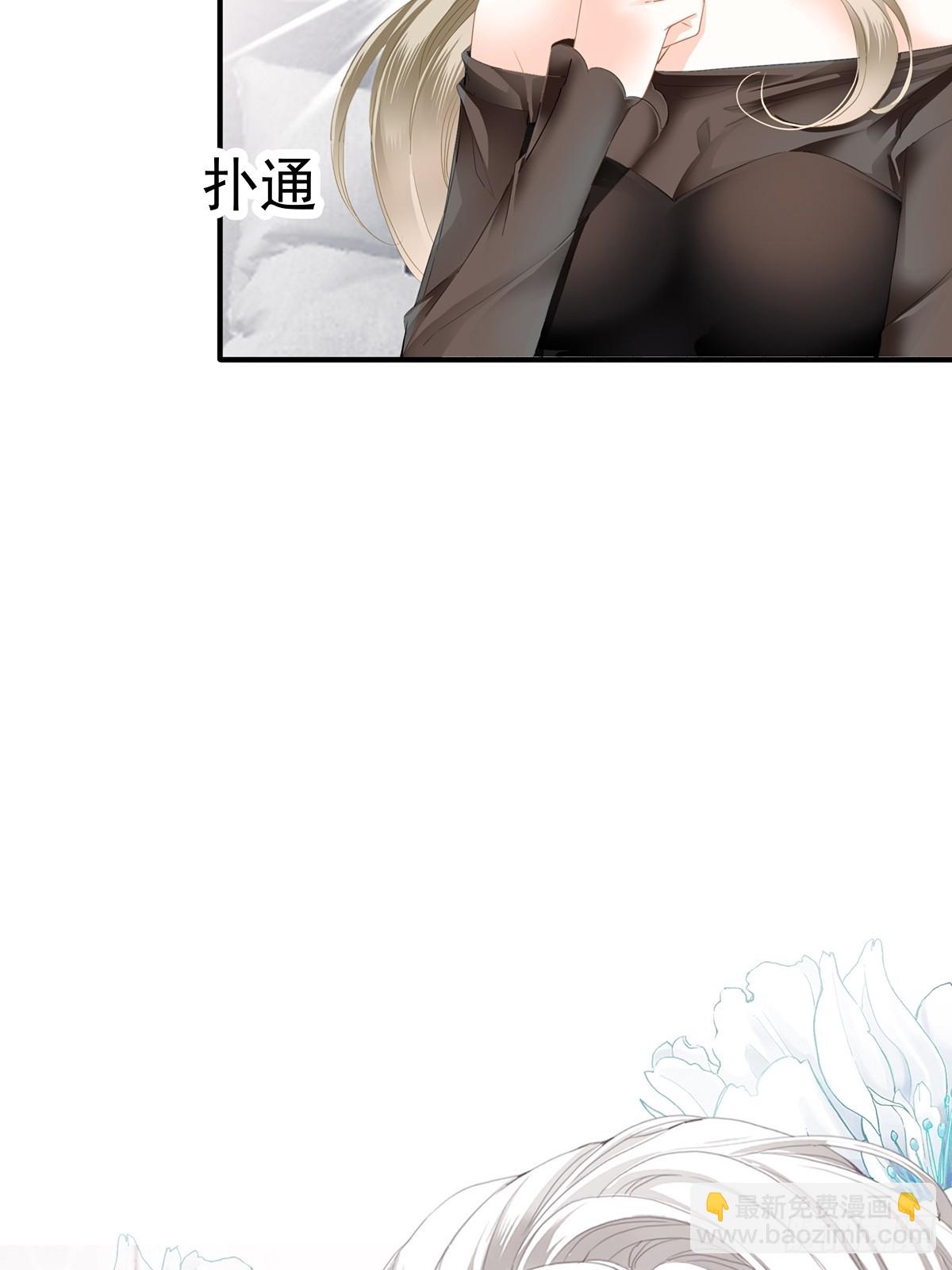 暴君爱人 - 脸红心跳的实验 - 5