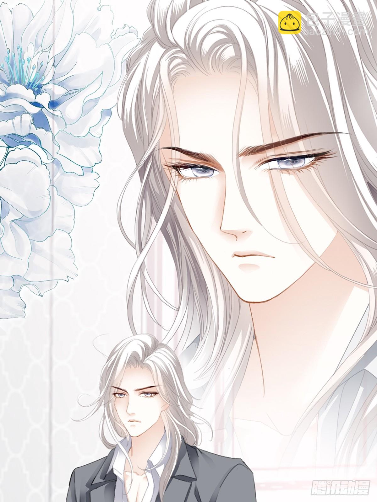 暴君爱人 - 脸红心跳的实验 - 6