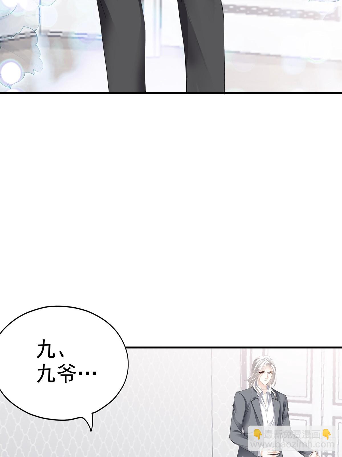 暴君爱人 - 脸红心跳的实验 - 2