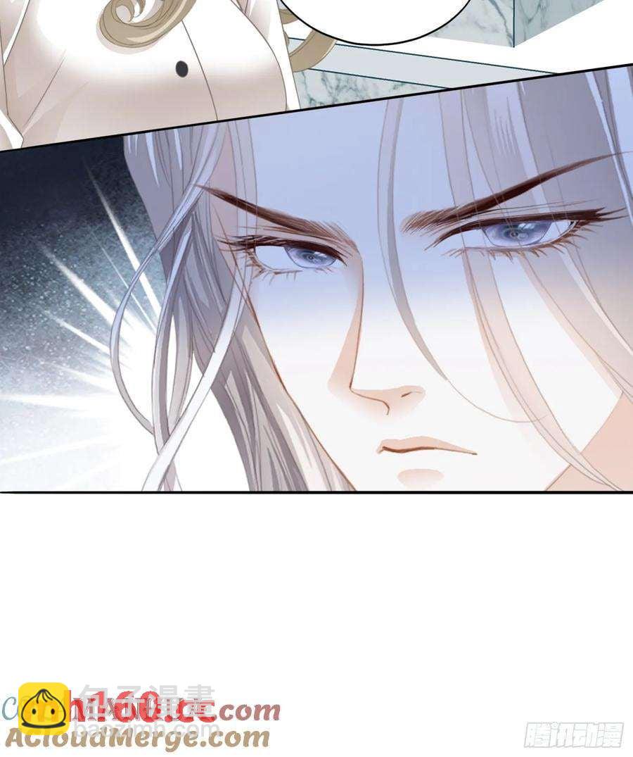 暴君爱人 - 厨房里开荤 - 3