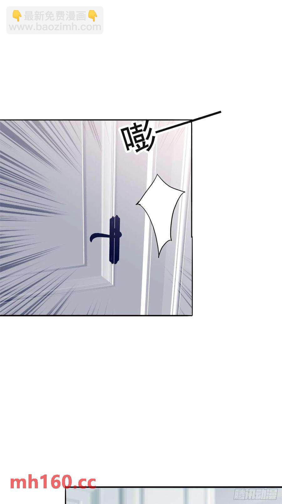 暴君爱人 - 厨房里开荤 - 4