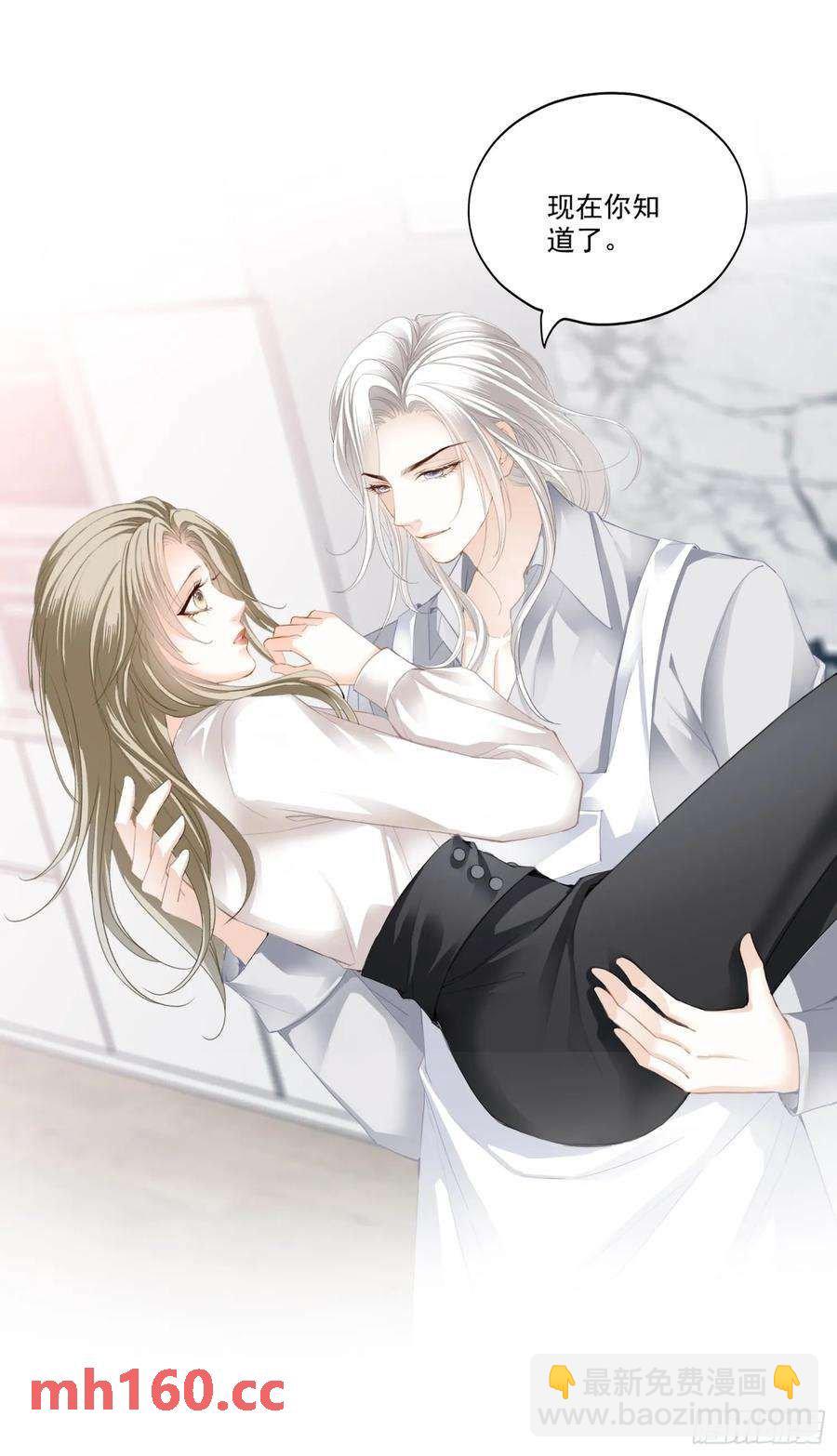 暴君爱人 - 厨房里开荤 - 7