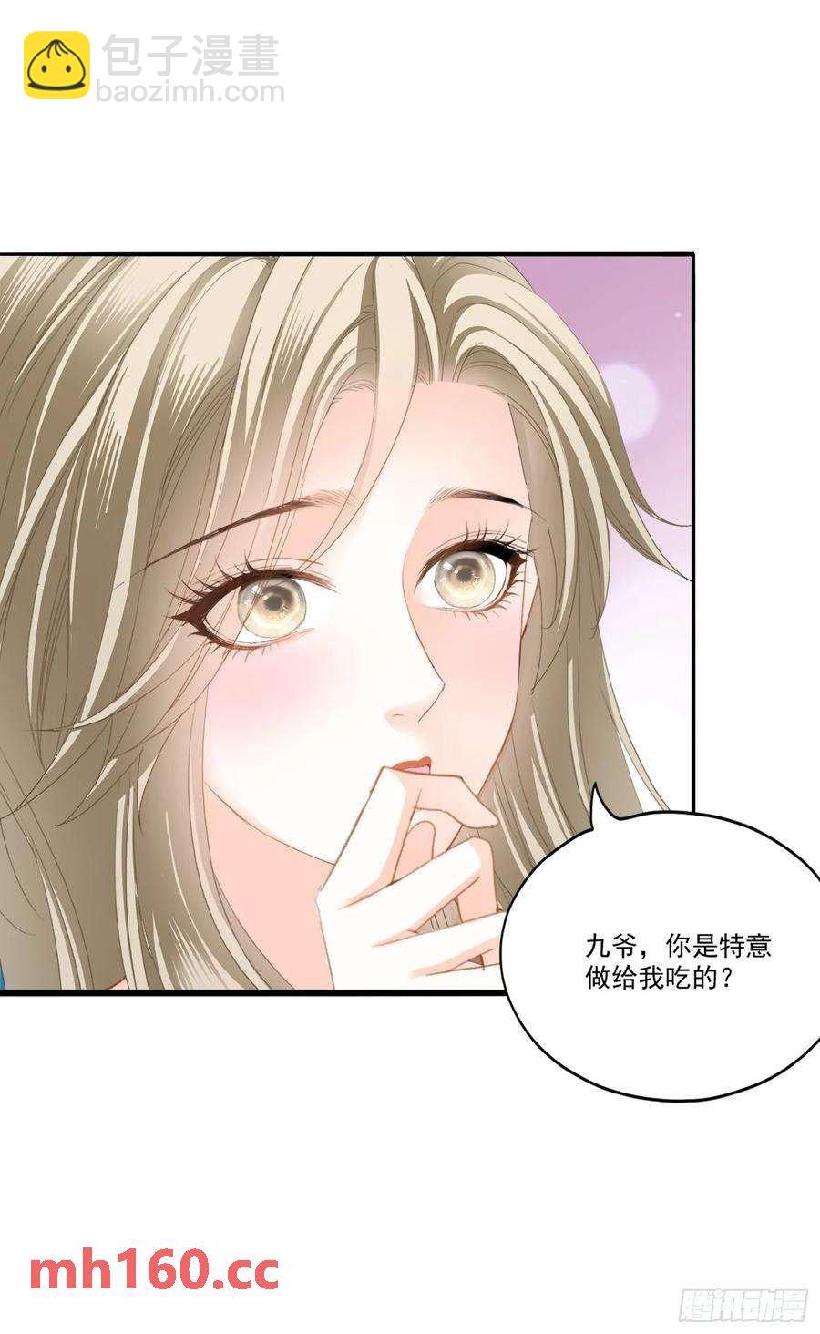 暴君爱人 - 厨房里开荤 - 1