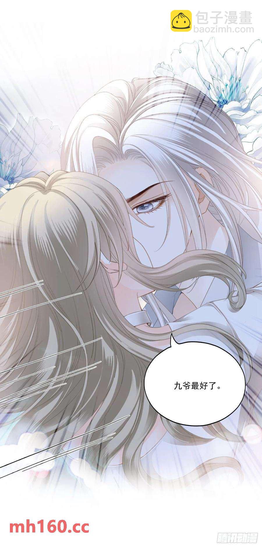 暴君爱人 - 厨房里开荤 - 3