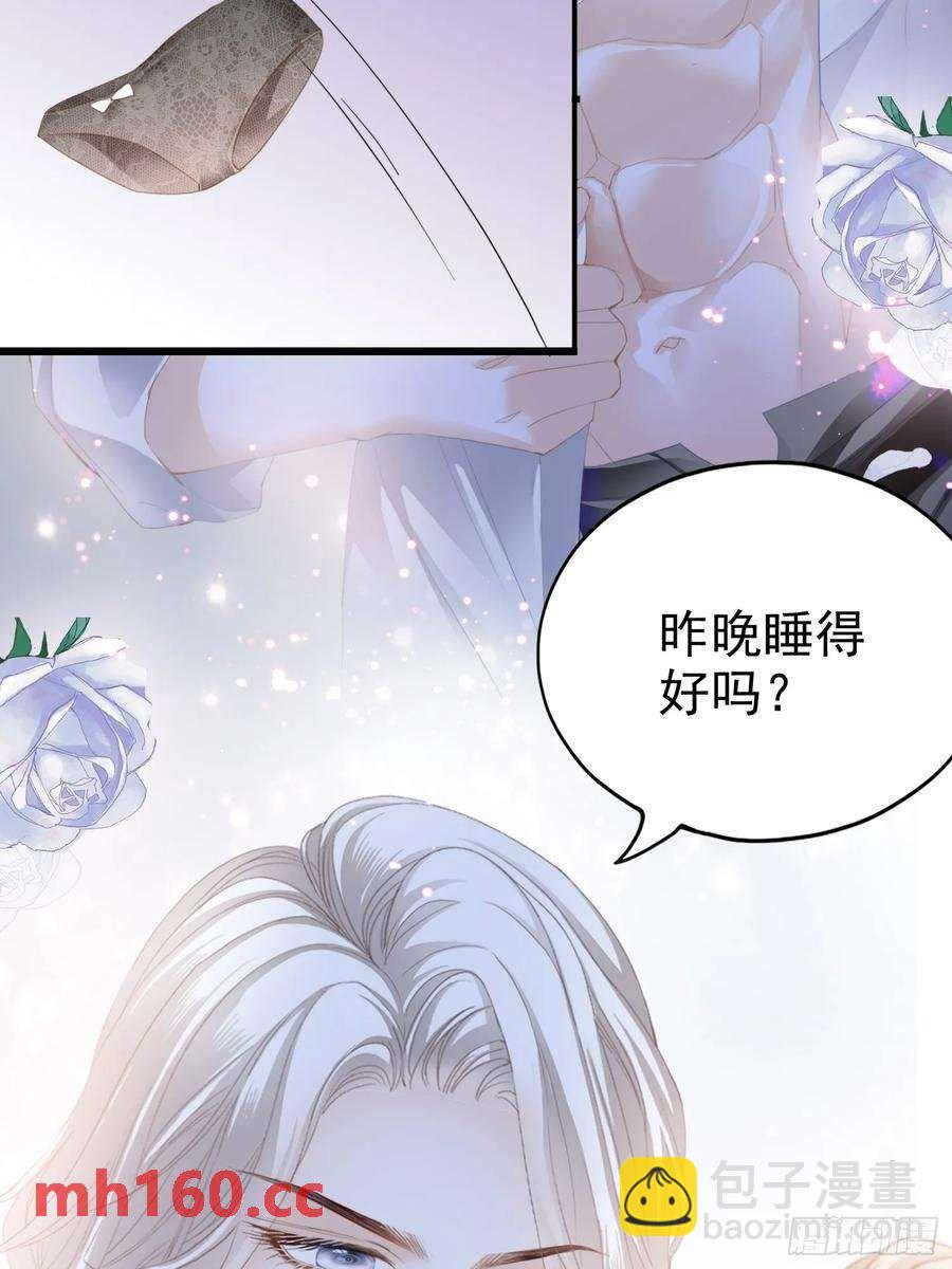 暴君爱人 - 厨房里开荤 - 7