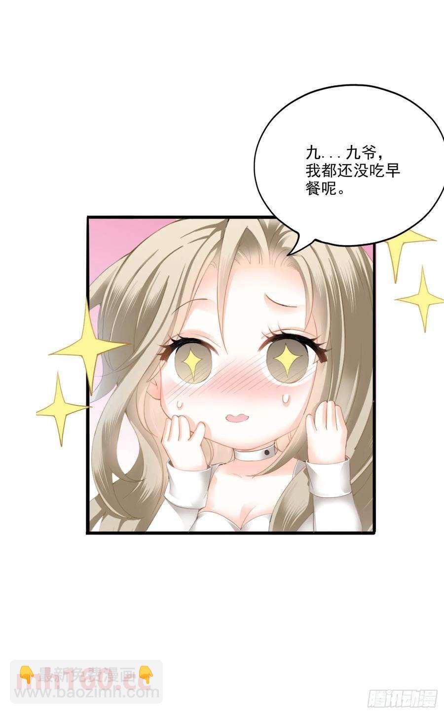 暴君爱人 - 厨房里开荤 - 2