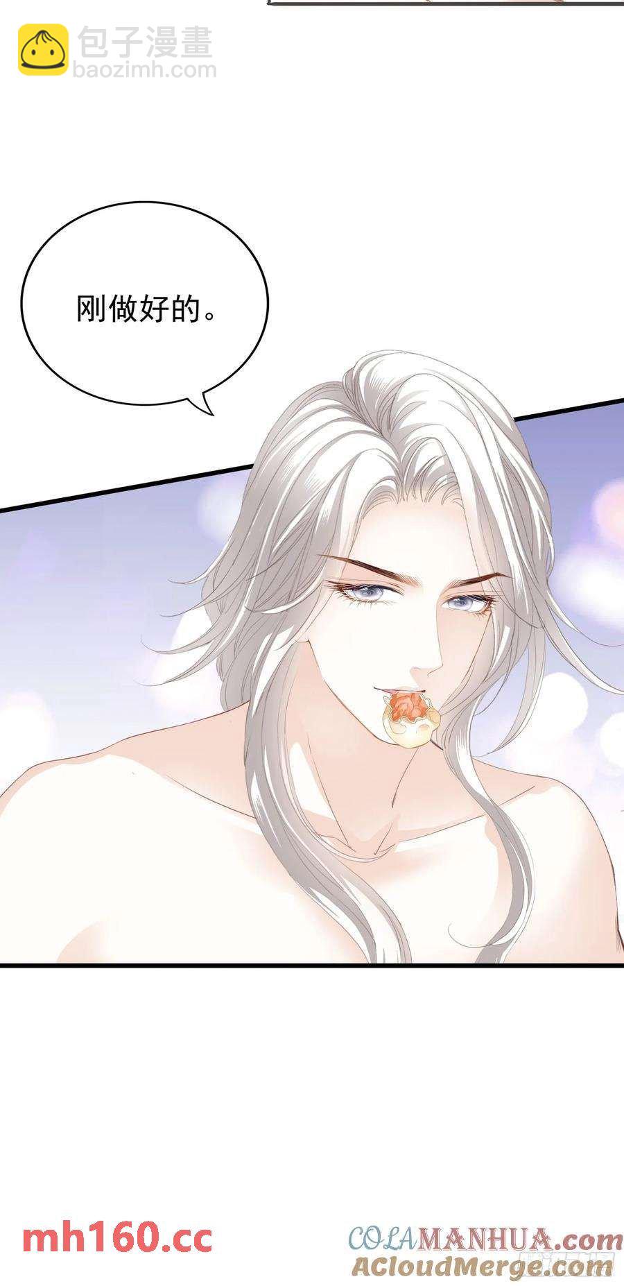 暴君爱人 - 厨房里开荤 - 4