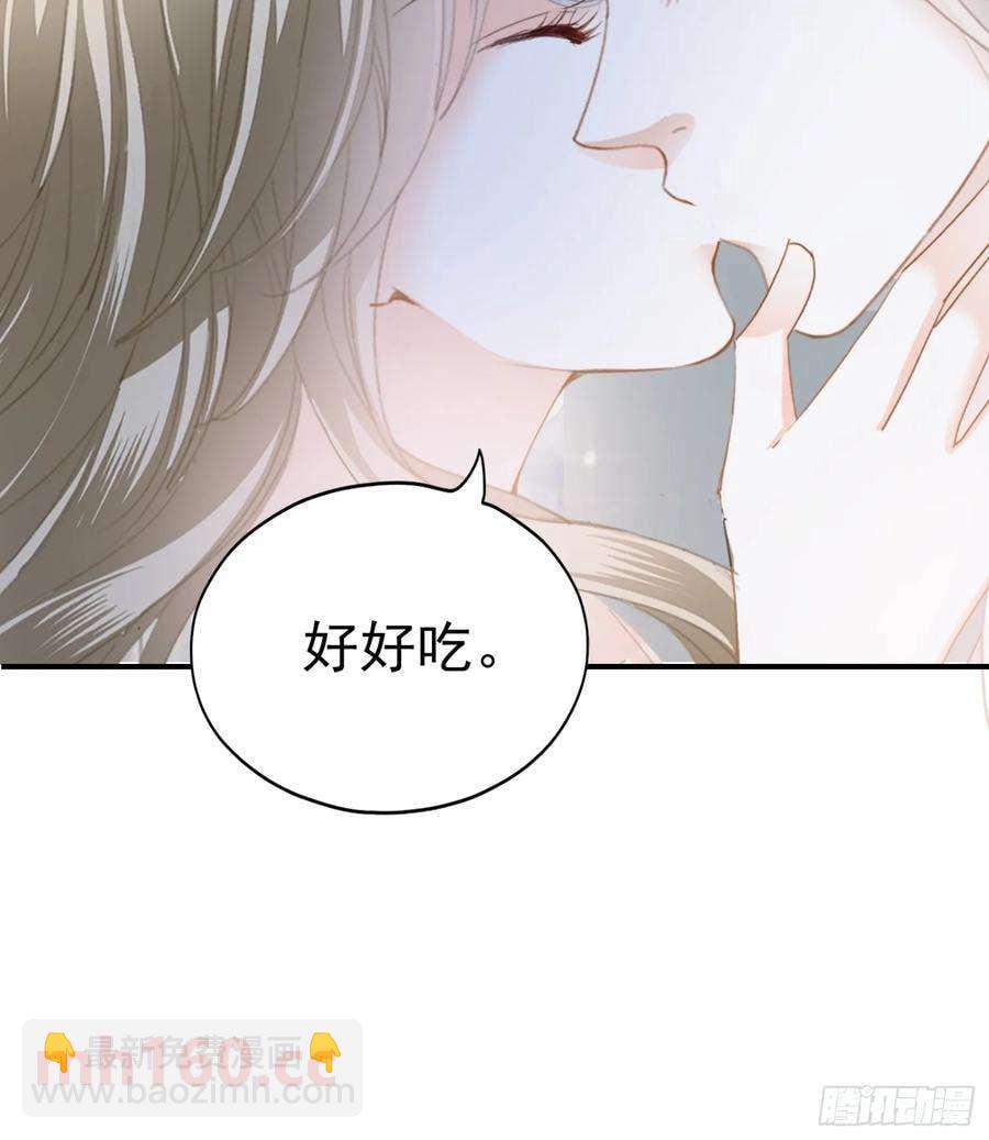 暴君爱人 - 厨房里开荤 - 6