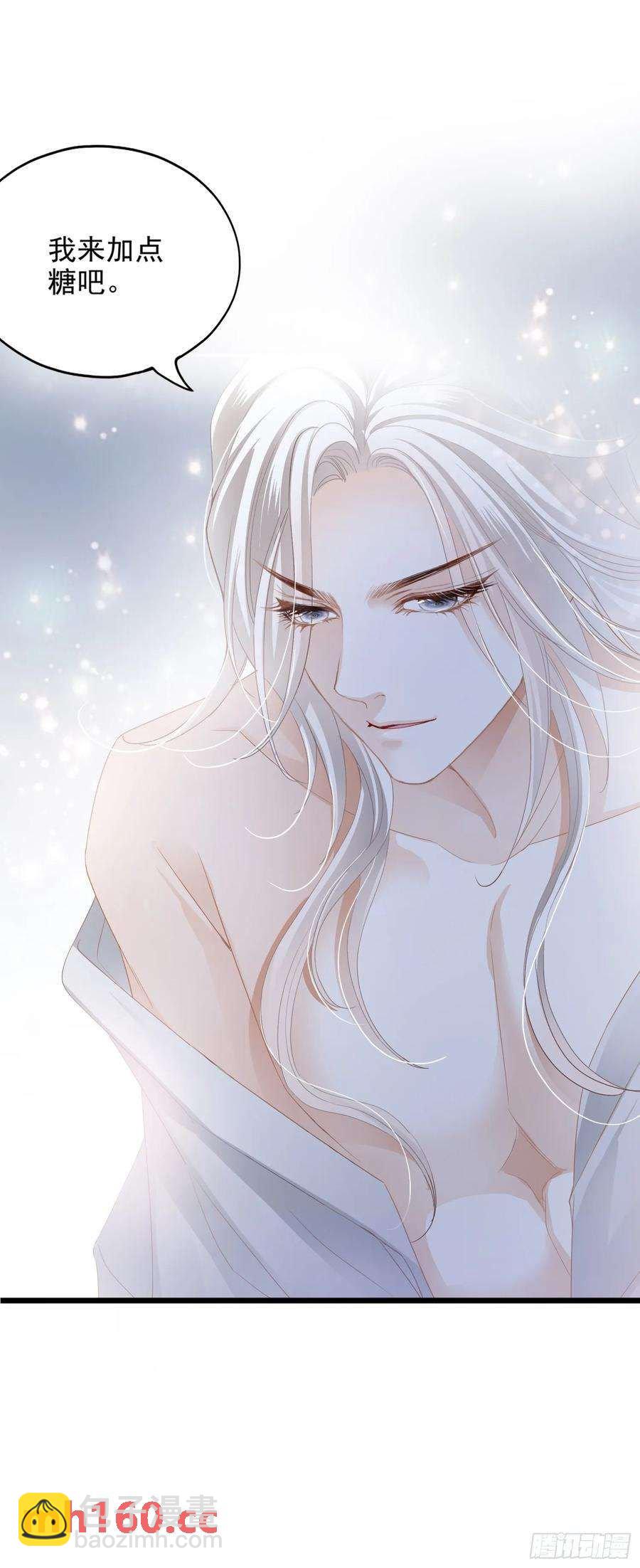 暴君爱人 - 厨房里开荤 - 1