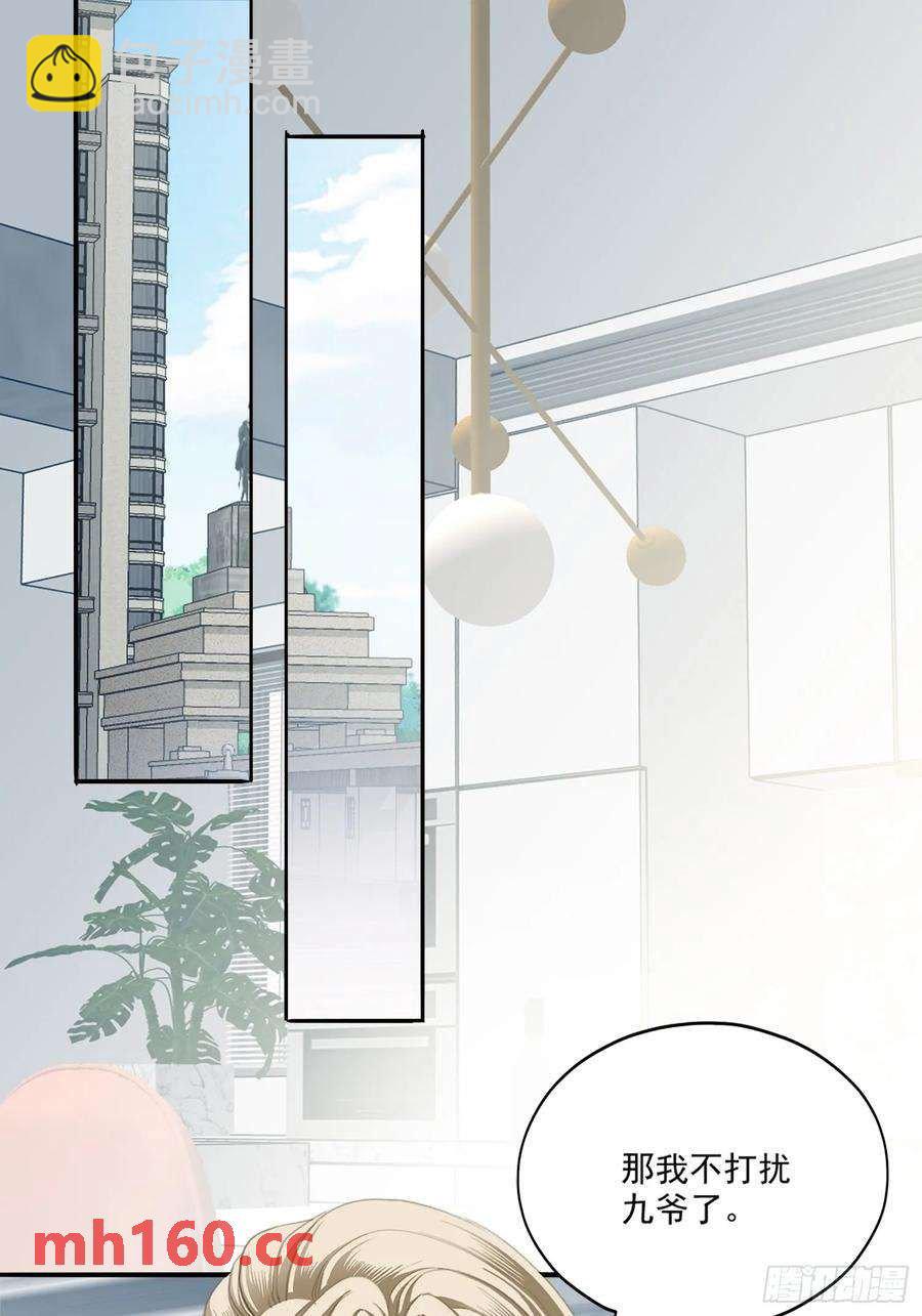 暴君爱人 - 厨房里开荤 - 3