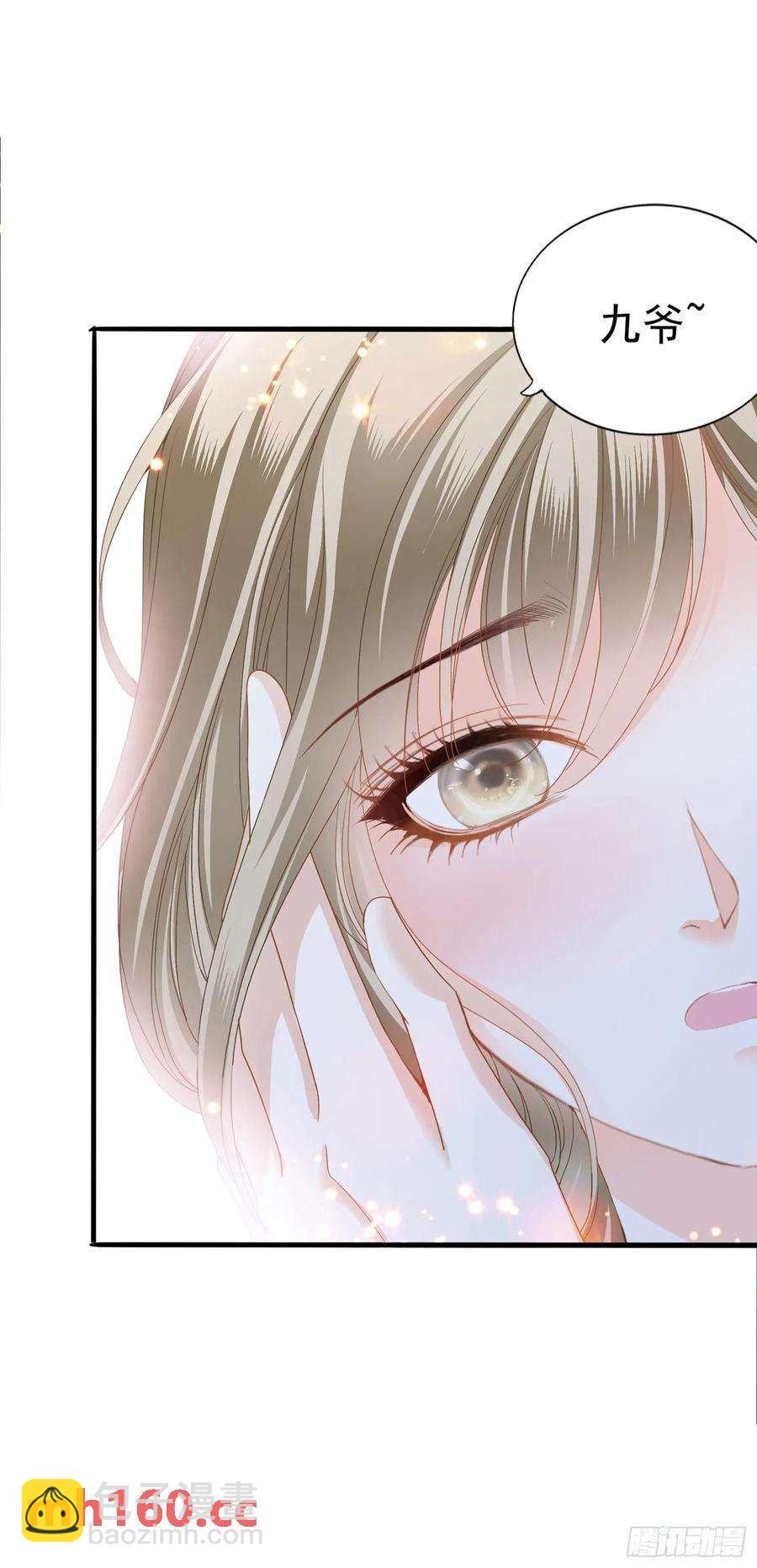 暴君爱人 - 厨房里开荤 - 2