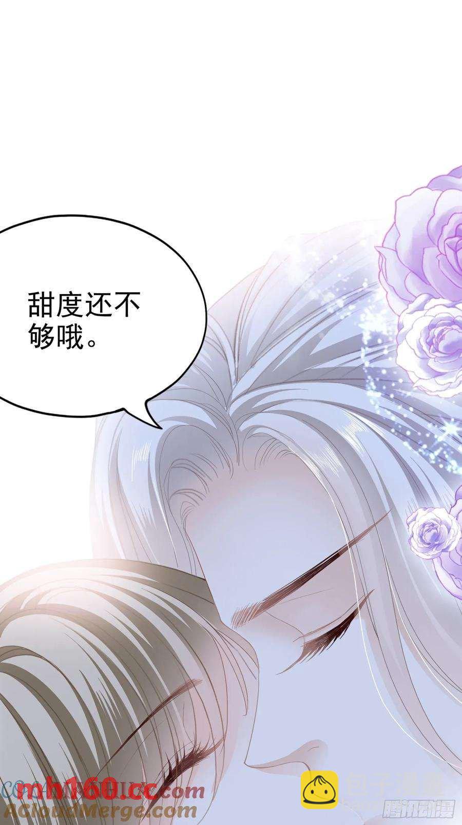 暴君爱人 - 厨房里开荤 - 3