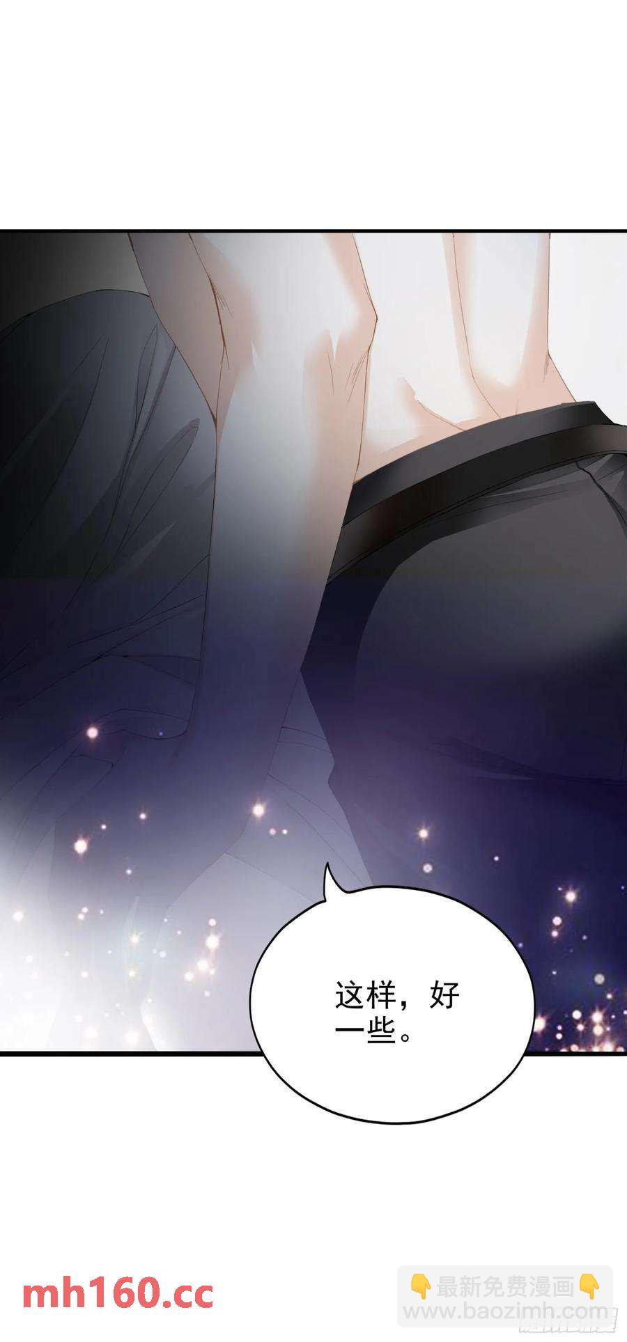 暴君爱人 - 厨房里开荤 - 5