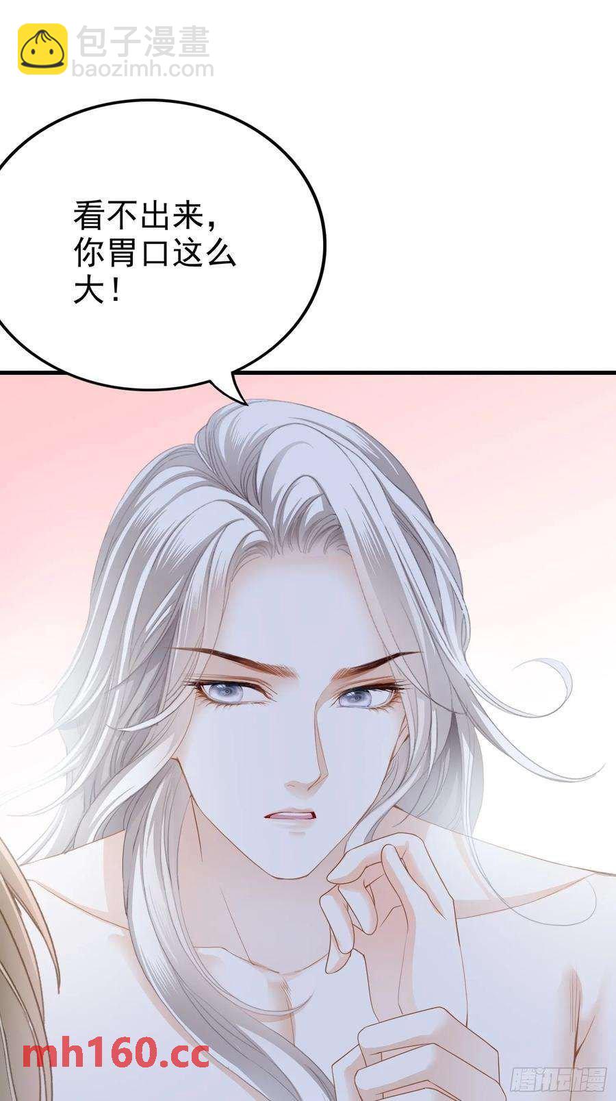 暴君爱人 - 厨房里开荤 - 7