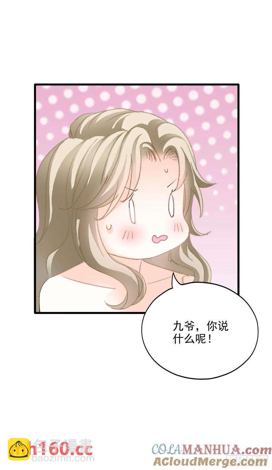 暴君爱人 - 厨房里开荤 - 2