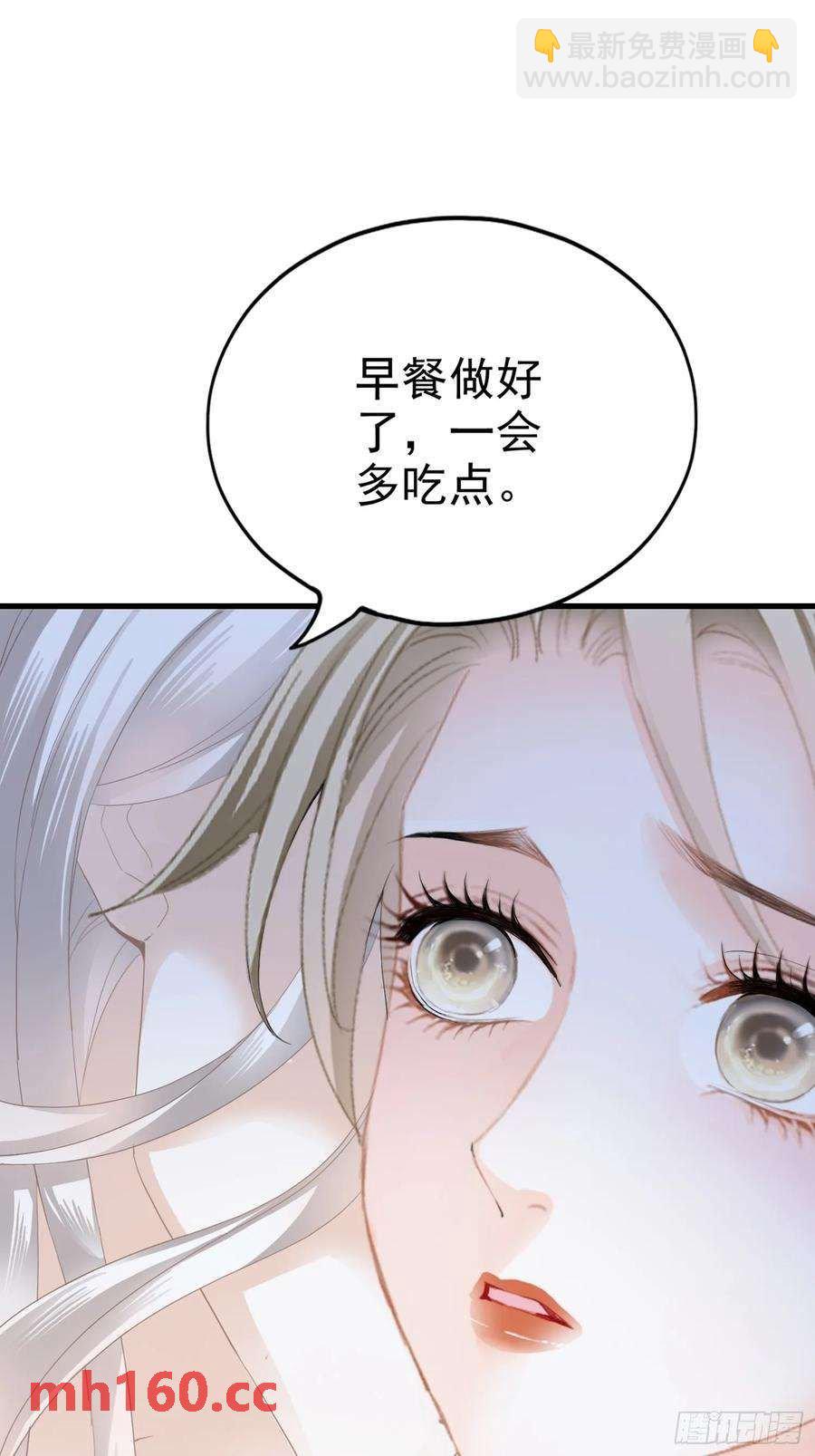 暴君爱人 - 厨房里开荤 - 3