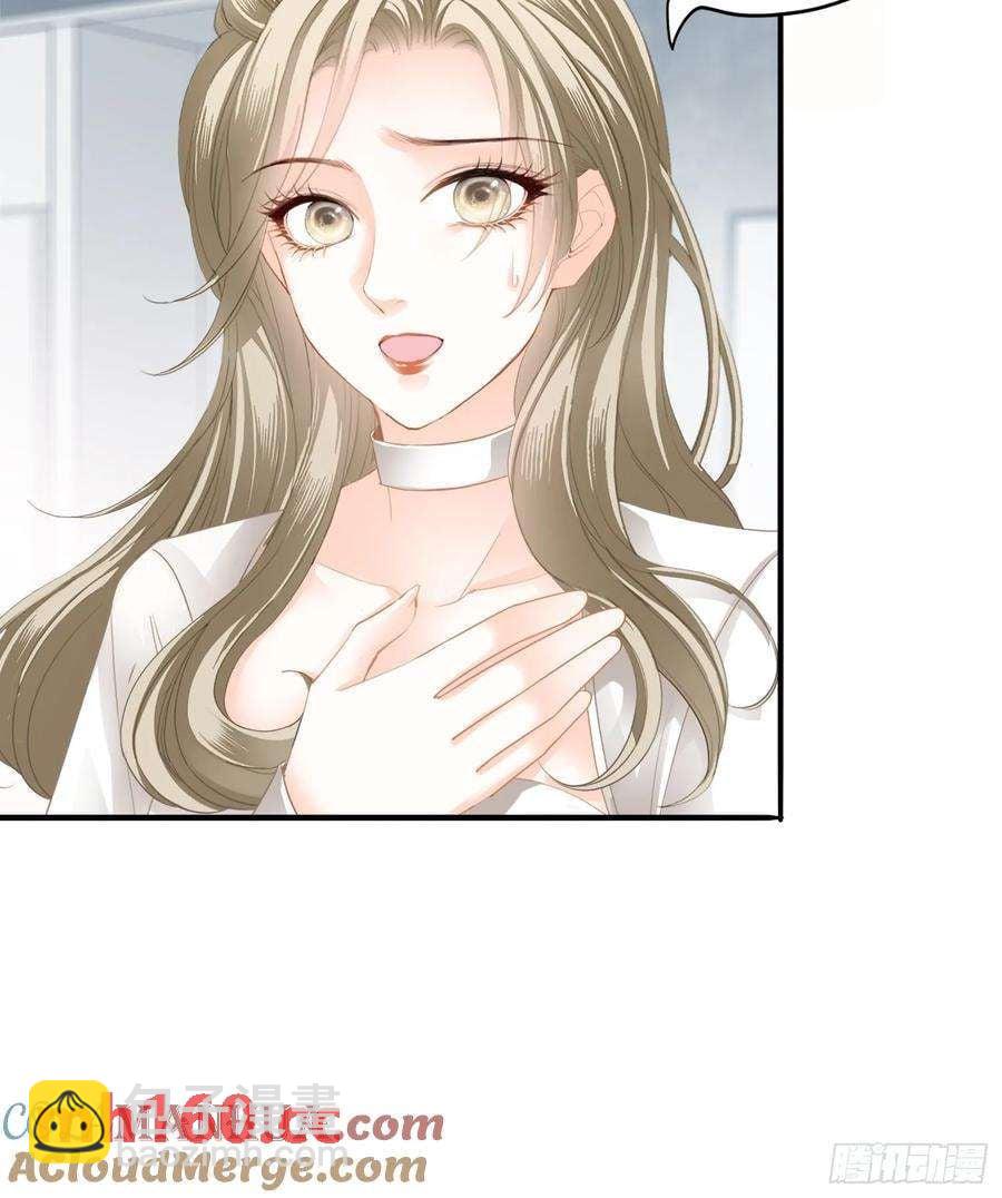 暴君爱人 - 厨房里开荤 - 4