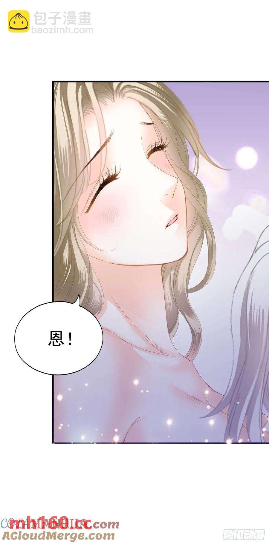 暴君爱人 - 厨房里开荤 - 5