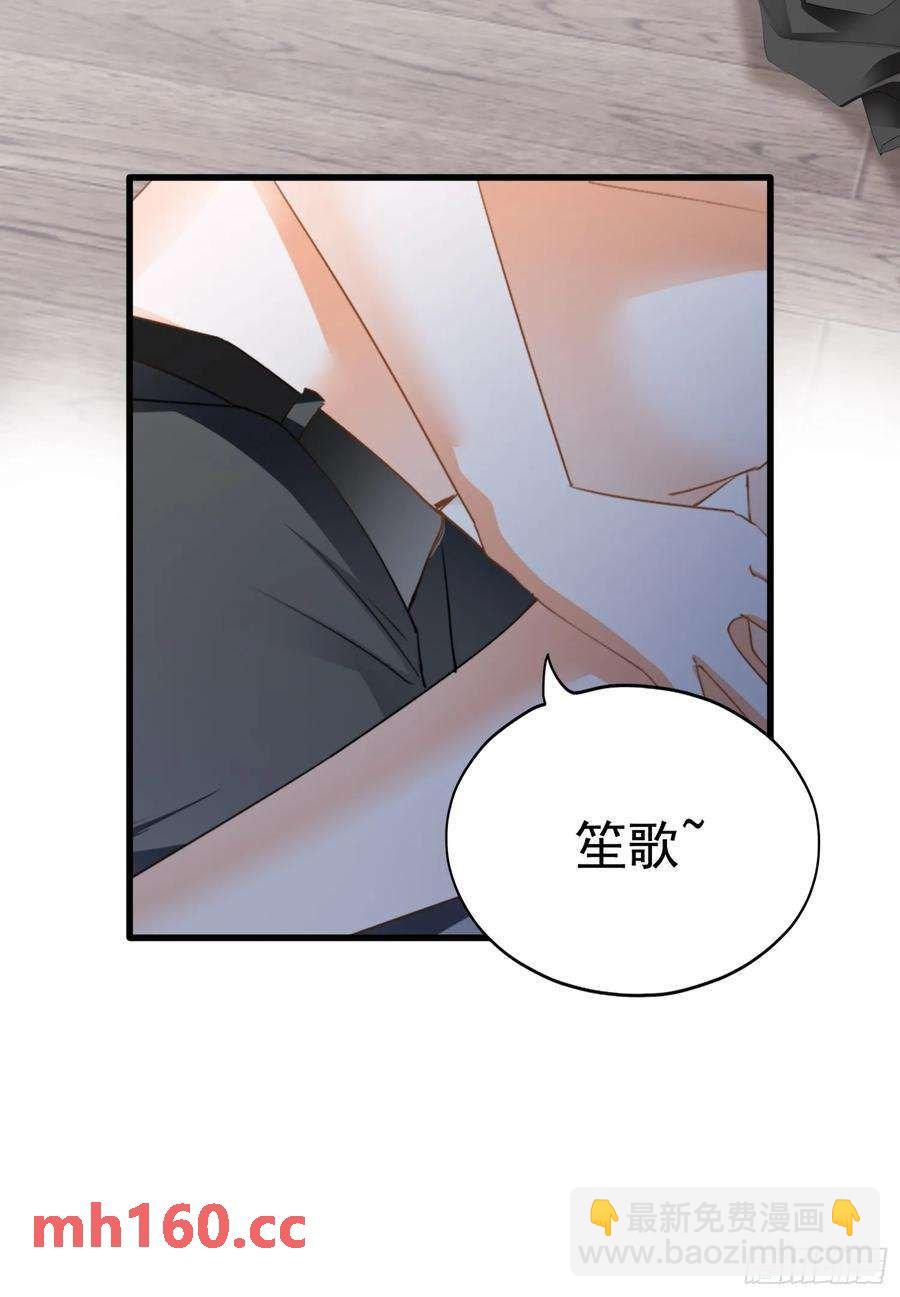 暴君爱人 - 厨房里开荤 - 7