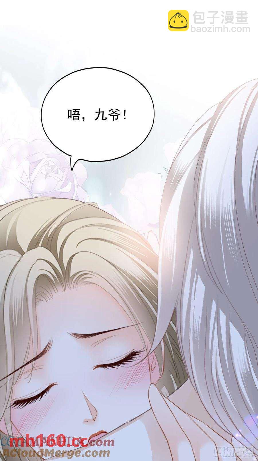 暴君爱人 - 厨房里开荤 - 1