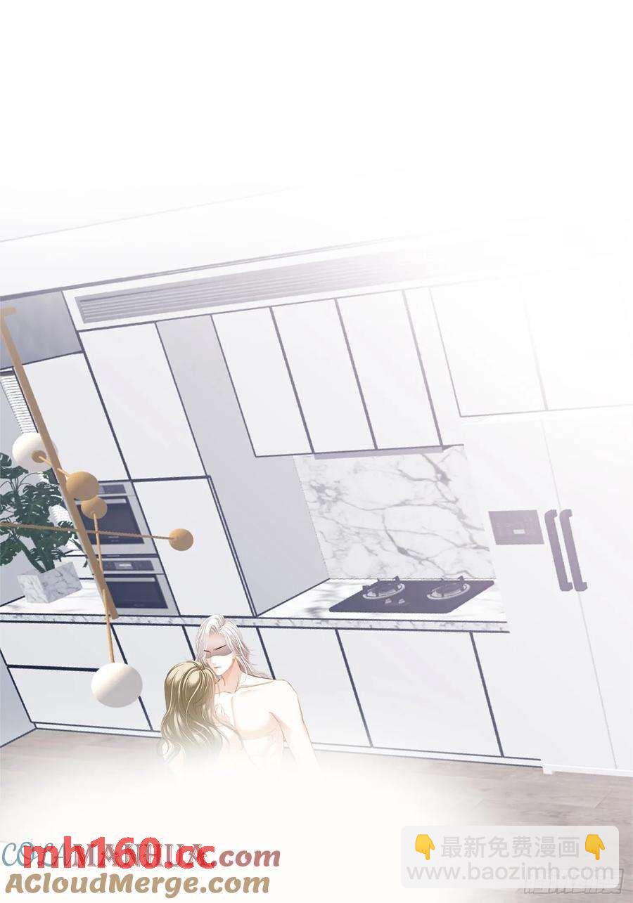 暴君爱人 - 厨房里开荤 - 4