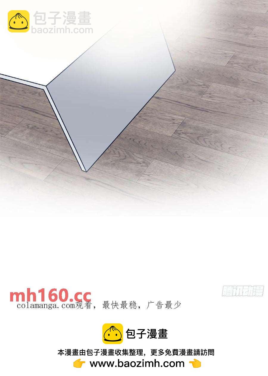 暴君爱人 - 厨房里开荤 - 5