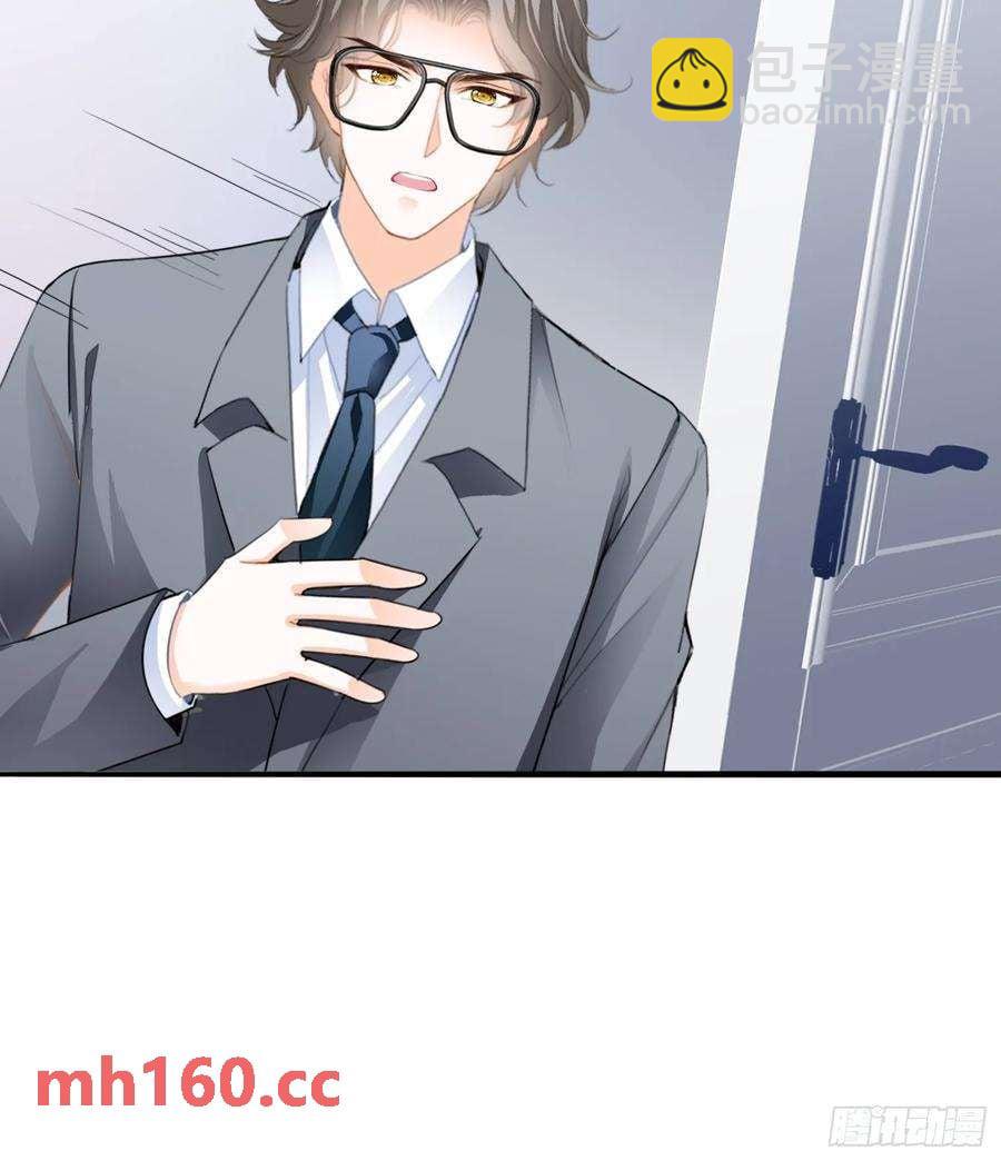 暴君爱人 - 厨房里开荤 - 6