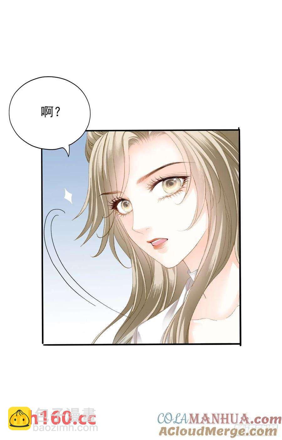 暴君爱人 - 厨房里开荤 - 7