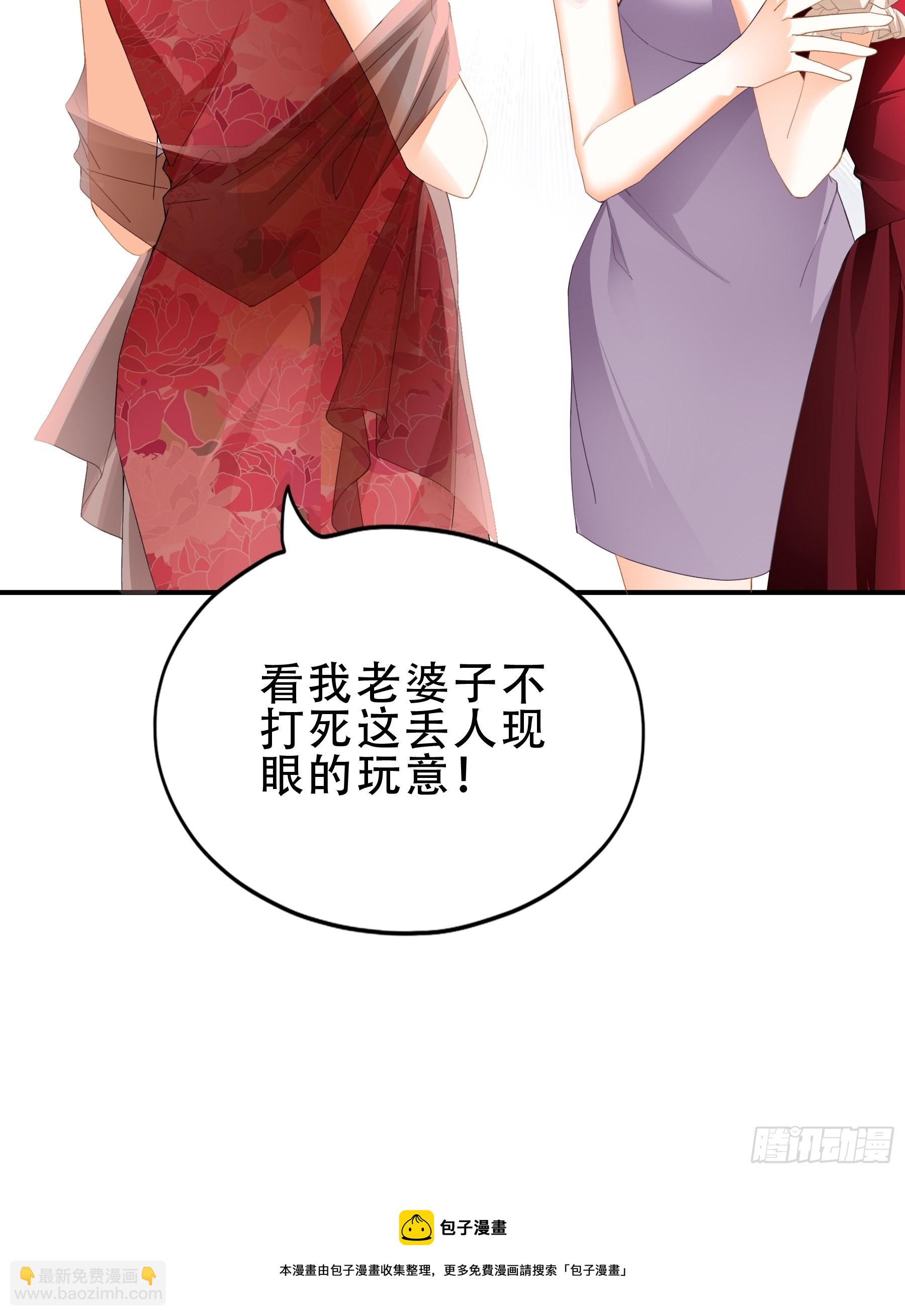 大闹订婚现场-第10话