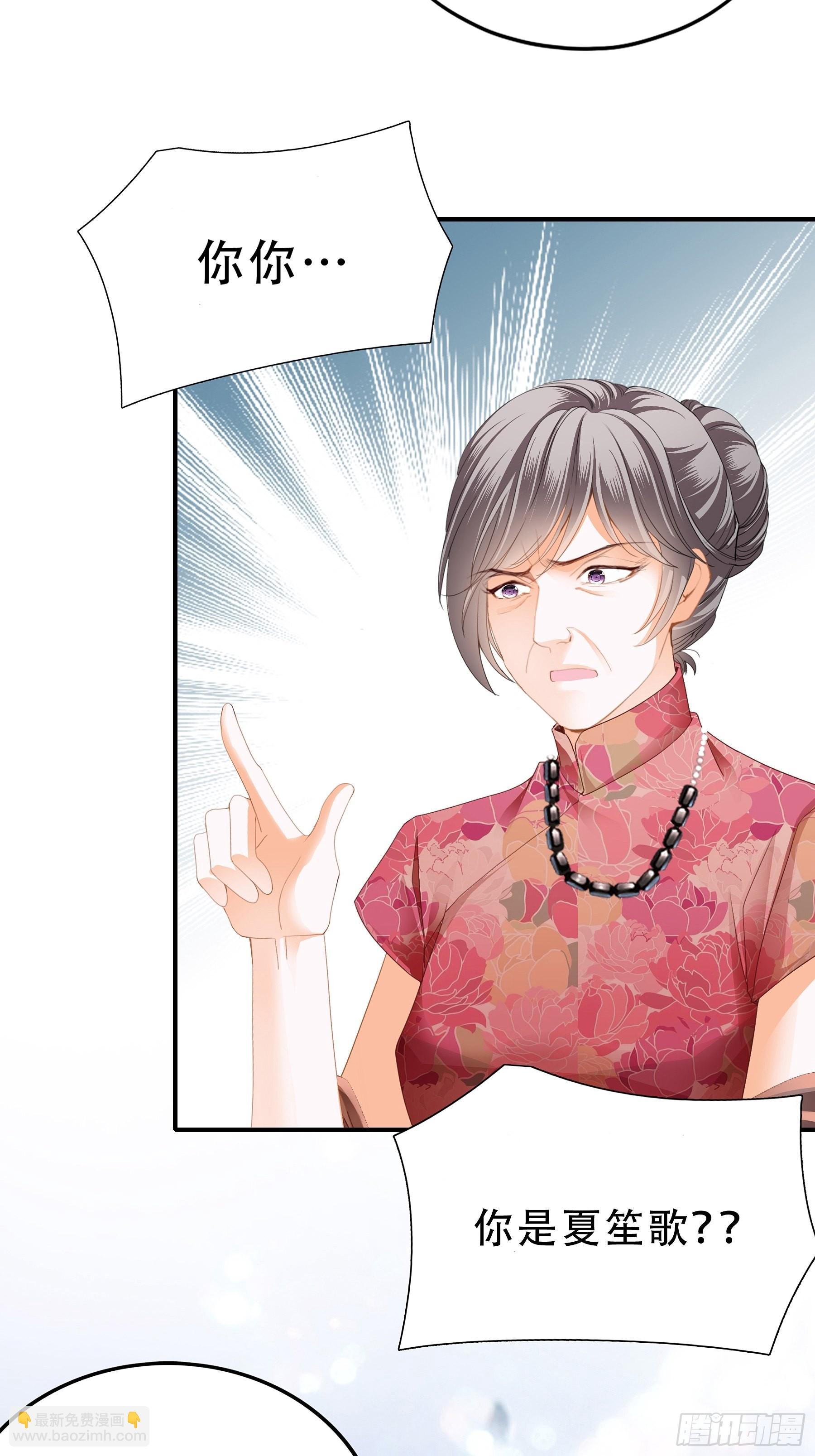 大闹订婚现场-第10话