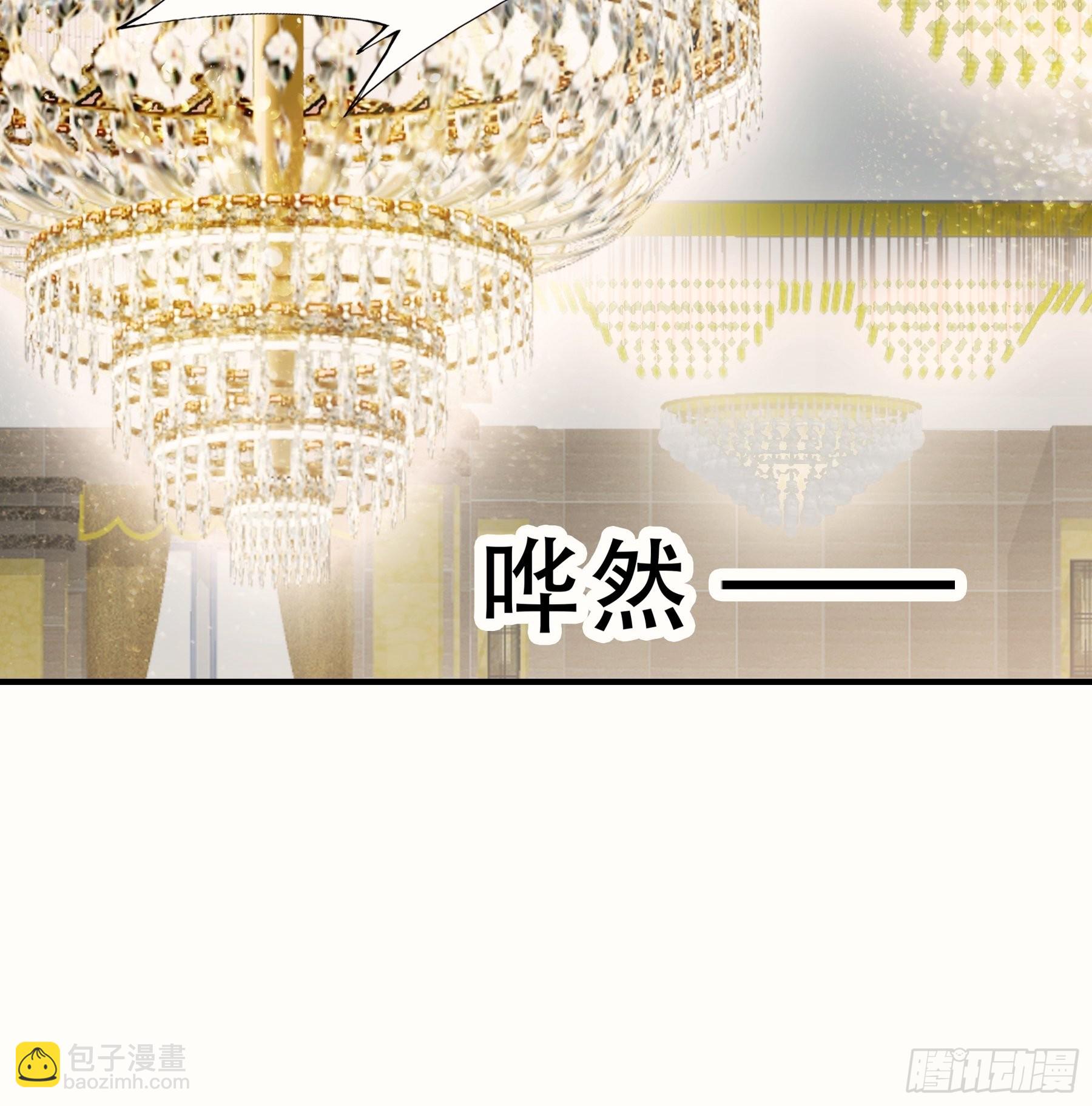 大闹订婚现场-第10话