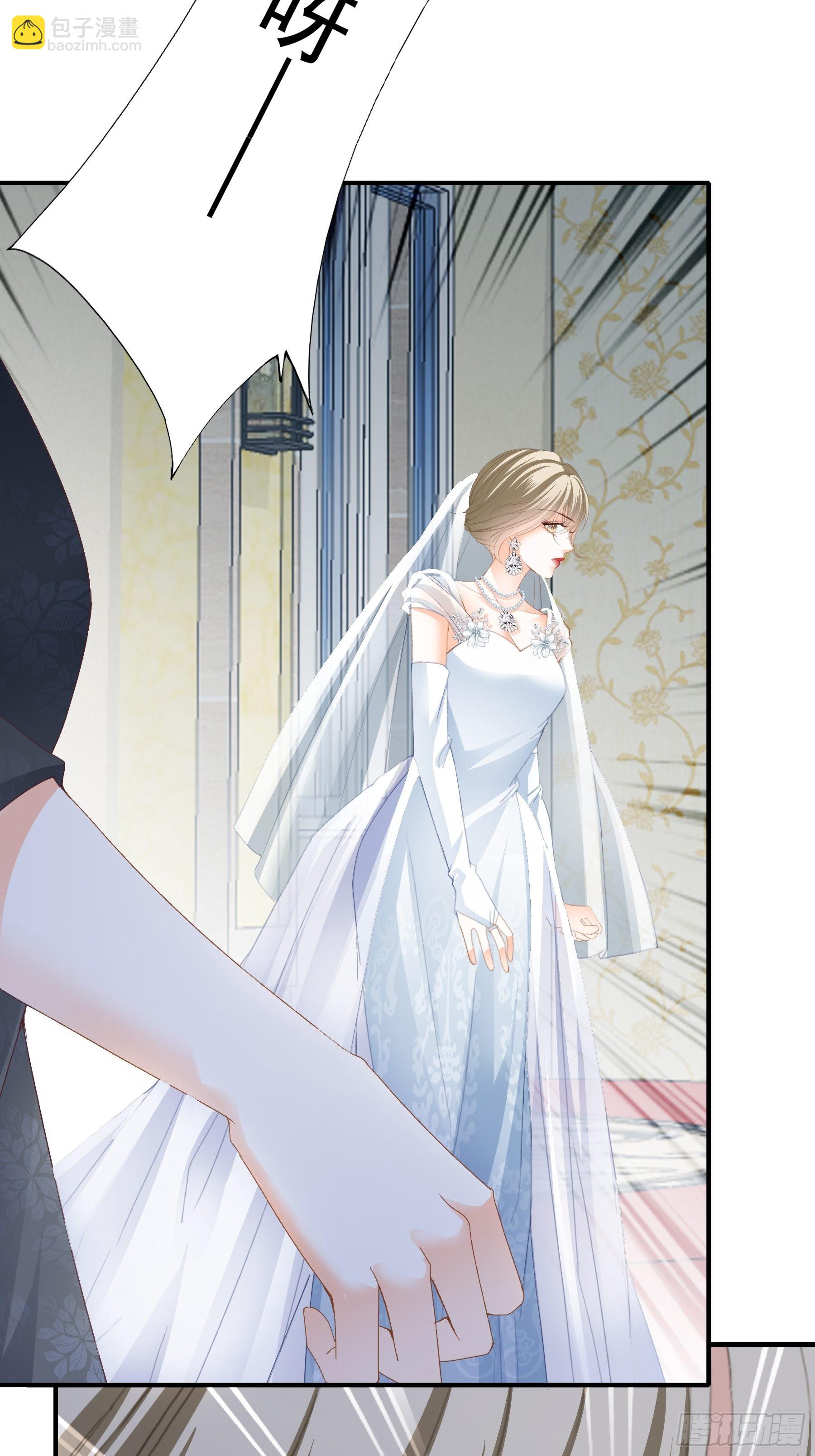 大闹订婚现场-第10话