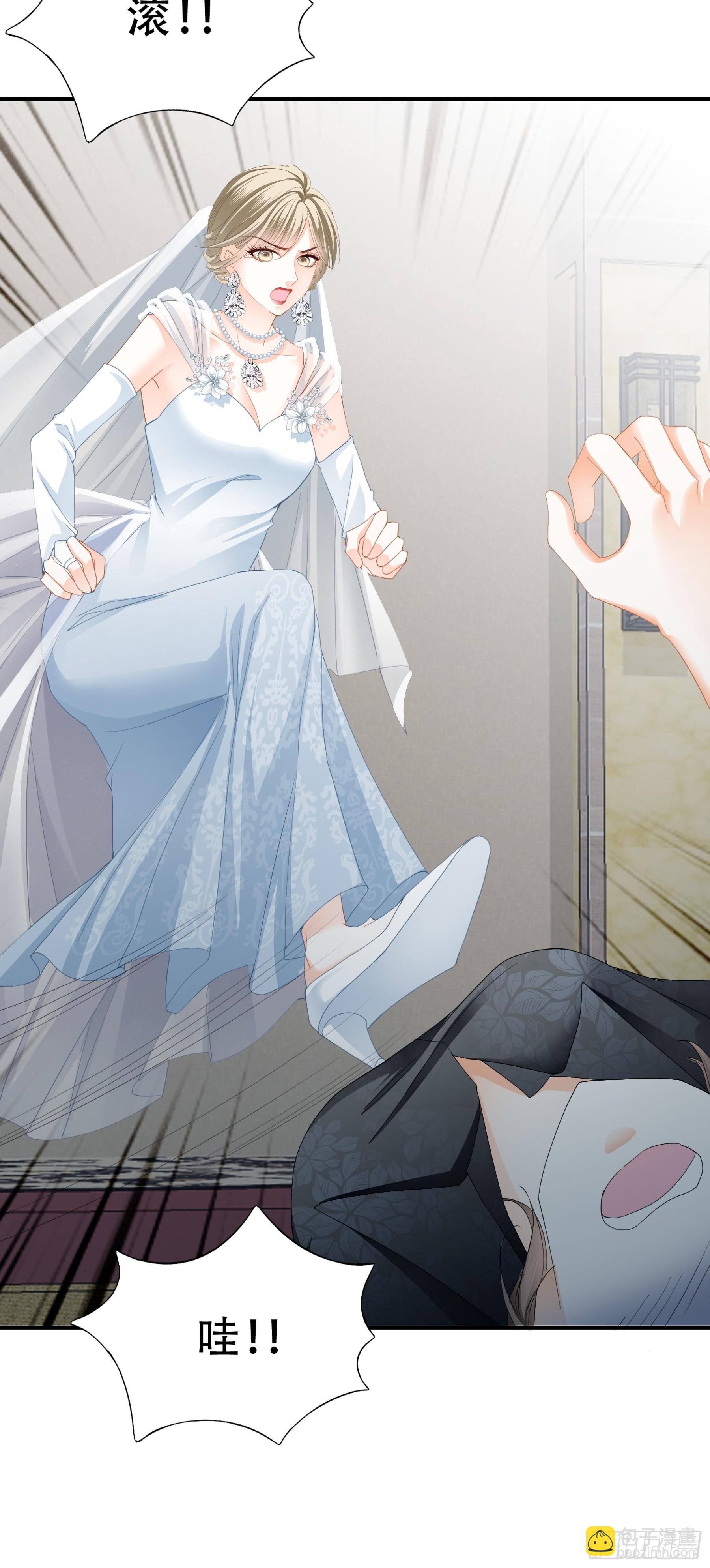 大闹订婚现场-第10话